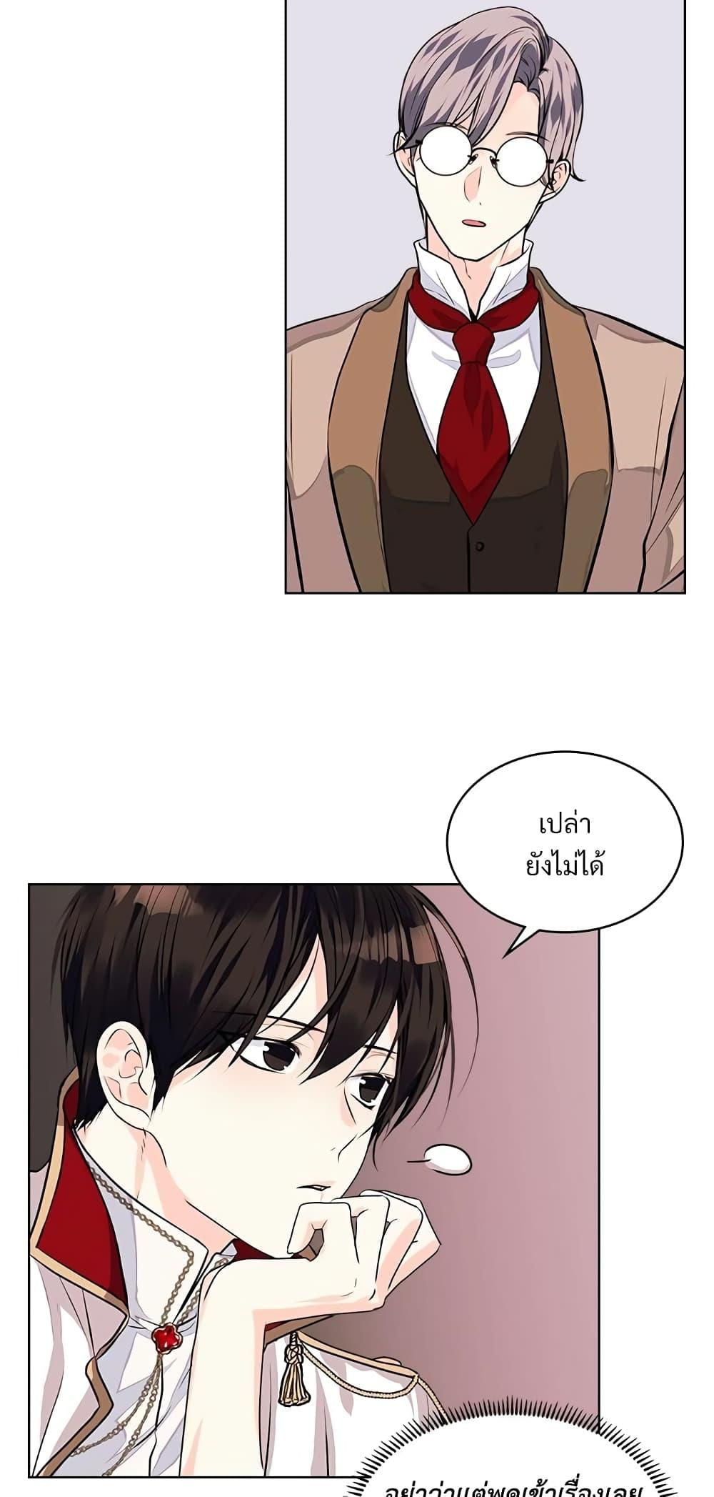 Manga-lc-com อ่านมังงะ อ่านการ์ตูน ออนไลน์ ฟรี Ginger and the Cursed Prince ตอนที่ 1 2 3 4 5 6 7 8 9 10 11 12 13 14 ฟรี ไม่มีโฆษณา Manga-lc - อ่าน มังงะ อ่าน การ์ตูน ออนไลน์ อ่านมังงะ ฟรี