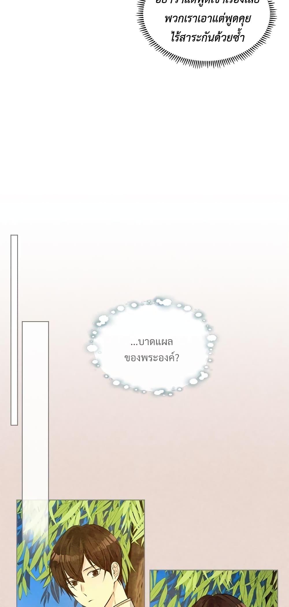 Manga-lc-com อ่านมังงะ อ่านการ์ตูน ออนไลน์ ฟรี Ginger and the Cursed Prince ตอนที่ 1 2 3 4 5 6 7 8 9 10 11 12 13 14 ฟรี ไม่มีโฆษณา Manga-lc - อ่าน มังงะ อ่าน การ์ตูน ออนไลน์ อ่านมังงะ ฟรี