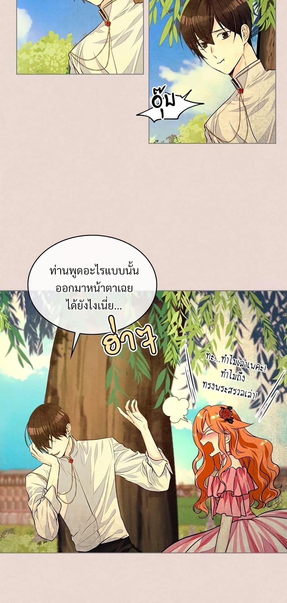 Manga-lc-com อ่านมังงะ อ่านการ์ตูน ออนไลน์ ฟรี Ginger and the Cursed Prince ตอนที่ 1 2 3 4 5 6 7 8 9 10 11 12 13 14 ฟรี ไม่มีโฆษณา Manga-lc - อ่าน มังงะ อ่าน การ์ตูน ออนไลน์ อ่านมังงะ ฟรี