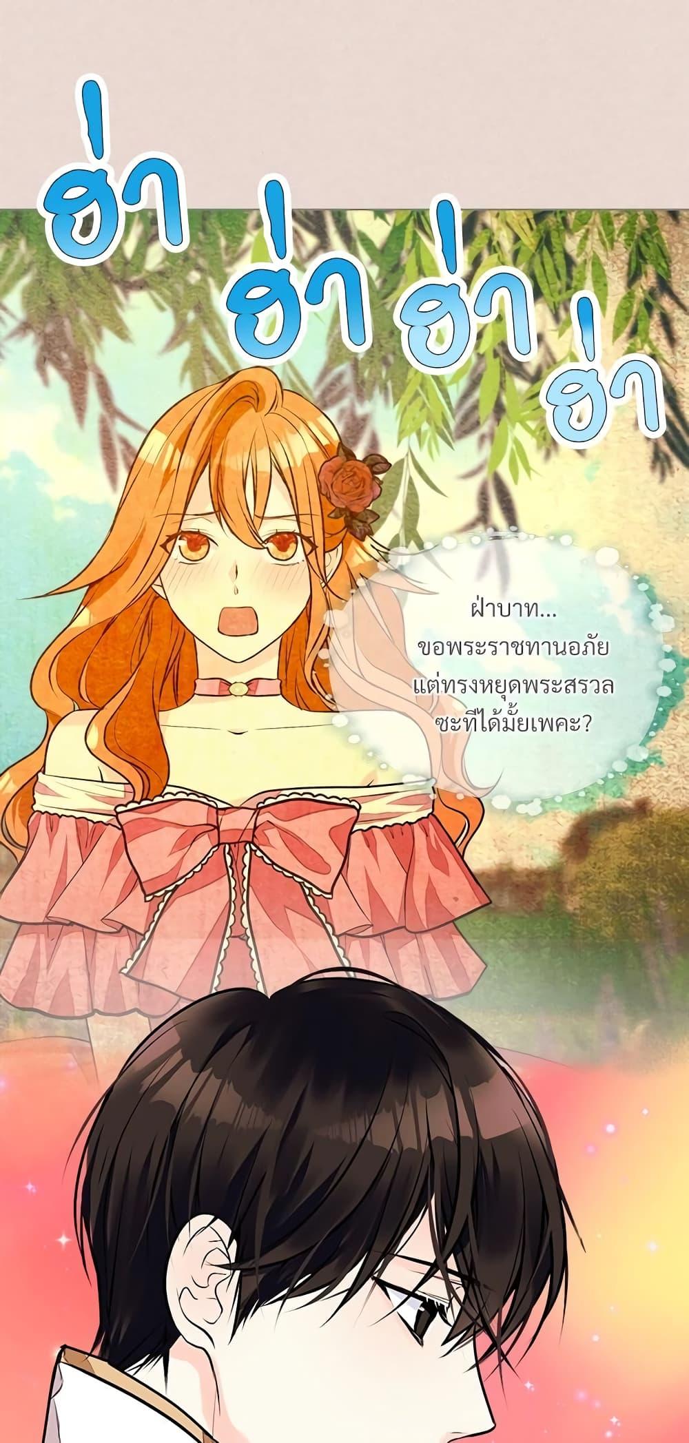 Manga-lc-com อ่านมังงะ อ่านการ์ตูน ออนไลน์ ฟรี Ginger and the Cursed Prince ตอนที่ 1 2 3 4 5 6 7 8 9 10 11 12 13 14 ฟรี ไม่มีโฆษณา Manga-lc - อ่าน มังงะ อ่าน การ์ตูน ออนไลน์ อ่านมังงะ ฟรี