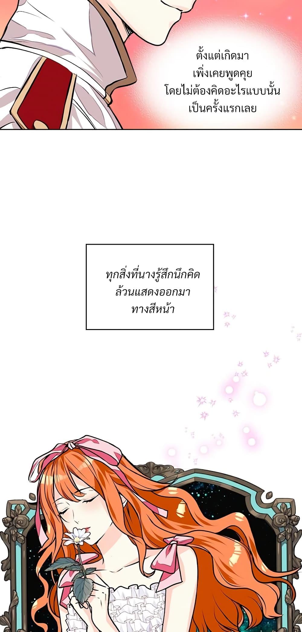 Manga-lc-com อ่านมังงะ อ่านการ์ตูน ออนไลน์ ฟรี Ginger and the Cursed Prince ตอนที่ 1 2 3 4 5 6 7 8 9 10 11 12 13 14 ฟรี ไม่มีโฆษณา Manga-lc - อ่าน มังงะ อ่าน การ์ตูน ออนไลน์ อ่านมังงะ ฟรี