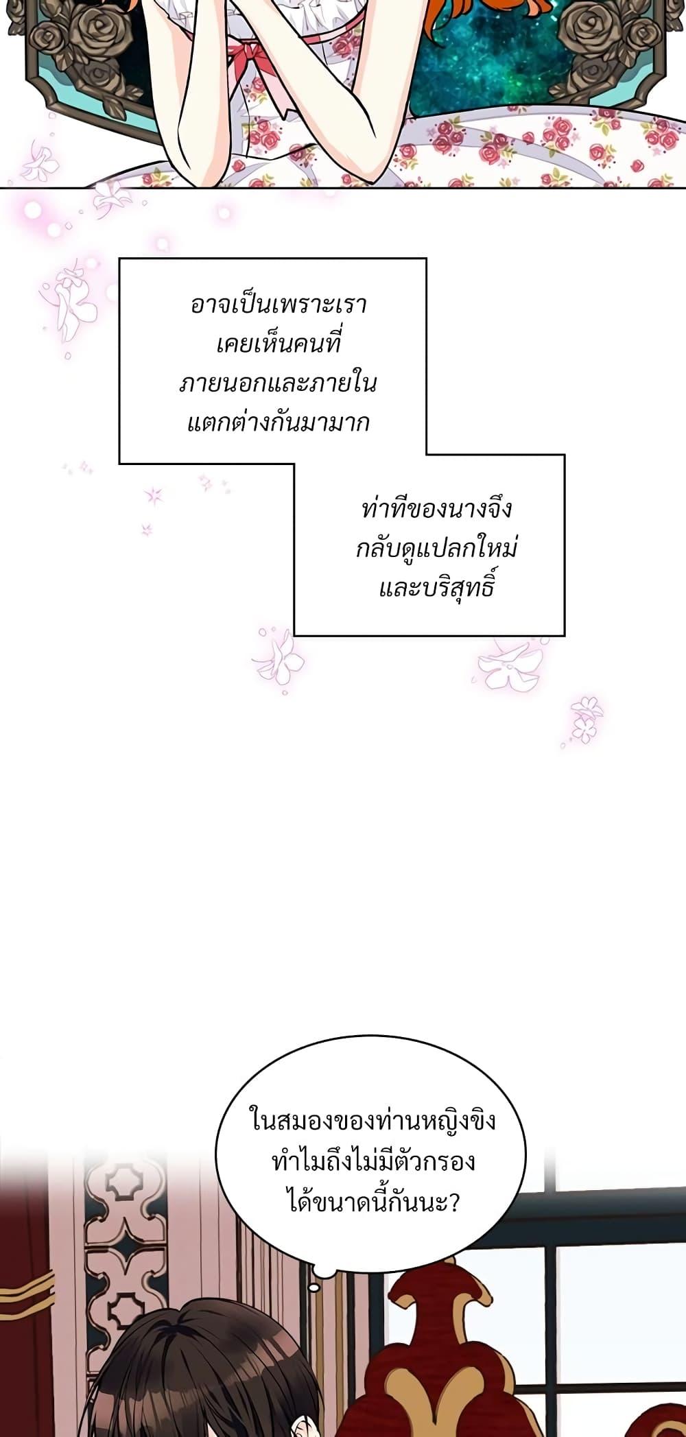 Manga-lc-com อ่านมังงะ อ่านการ์ตูน ออนไลน์ ฟรี Ginger and the Cursed Prince ตอนที่ 1 2 3 4 5 6 7 8 9 10 11 12 13 14 ฟรี ไม่มีโฆษณา Manga-lc - อ่าน มังงะ อ่าน การ์ตูน ออนไลน์ อ่านมังงะ ฟรี