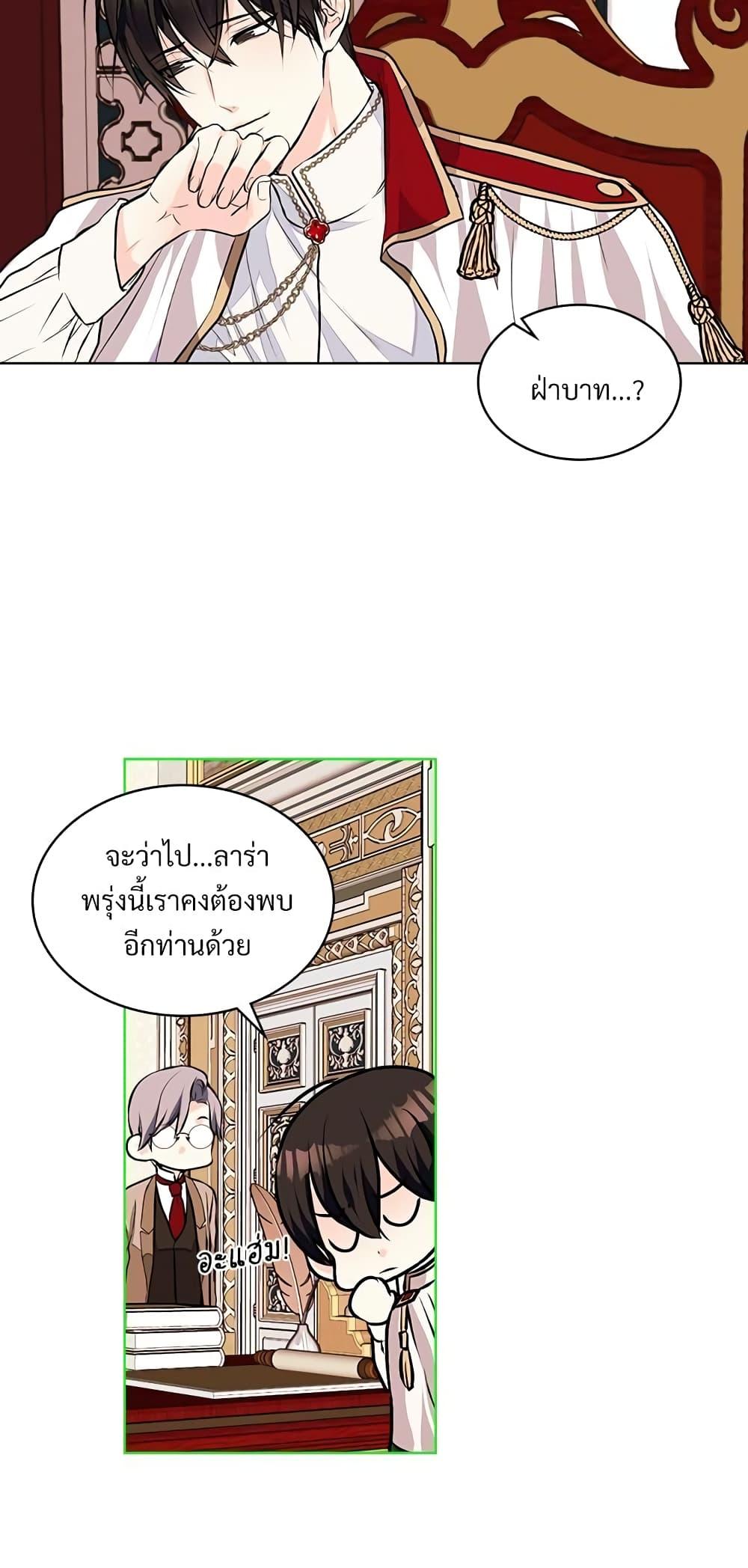 Manga-lc-com อ่านมังงะ อ่านการ์ตูน ออนไลน์ ฟรี Ginger and the Cursed Prince ตอนที่ 1 2 3 4 5 6 7 8 9 10 11 12 13 14 ฟรี ไม่มีโฆษณา Manga-lc - อ่าน มังงะ อ่าน การ์ตูน ออนไลน์ อ่านมังงะ ฟรี