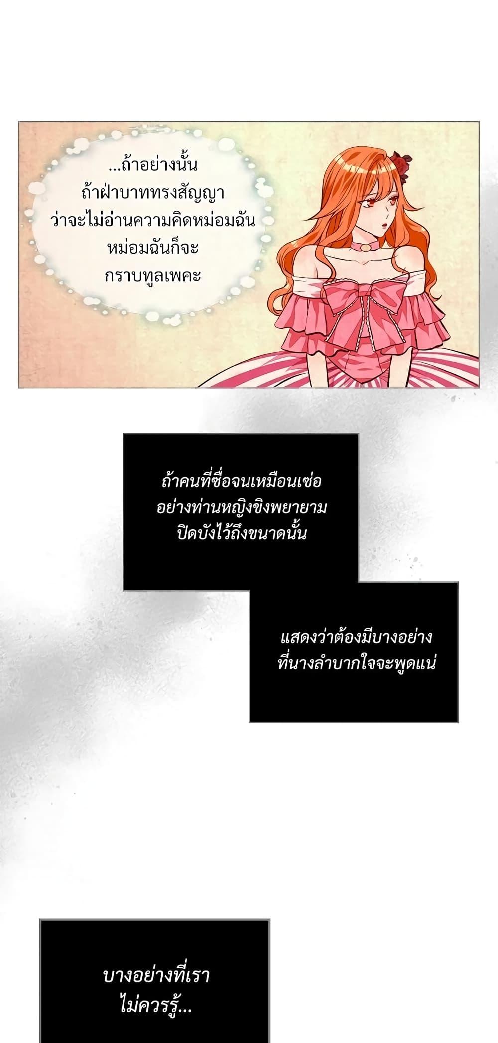 Manga-lc-com อ่านมังงะ อ่านการ์ตูน ออนไลน์ ฟรี Ginger and the Cursed Prince ตอนที่ 1 2 3 4 5 6 7 8 9 10 11 12 13 14 ฟรี ไม่มีโฆษณา Manga-lc - อ่าน มังงะ อ่าน การ์ตูน ออนไลน์ อ่านมังงะ ฟรี