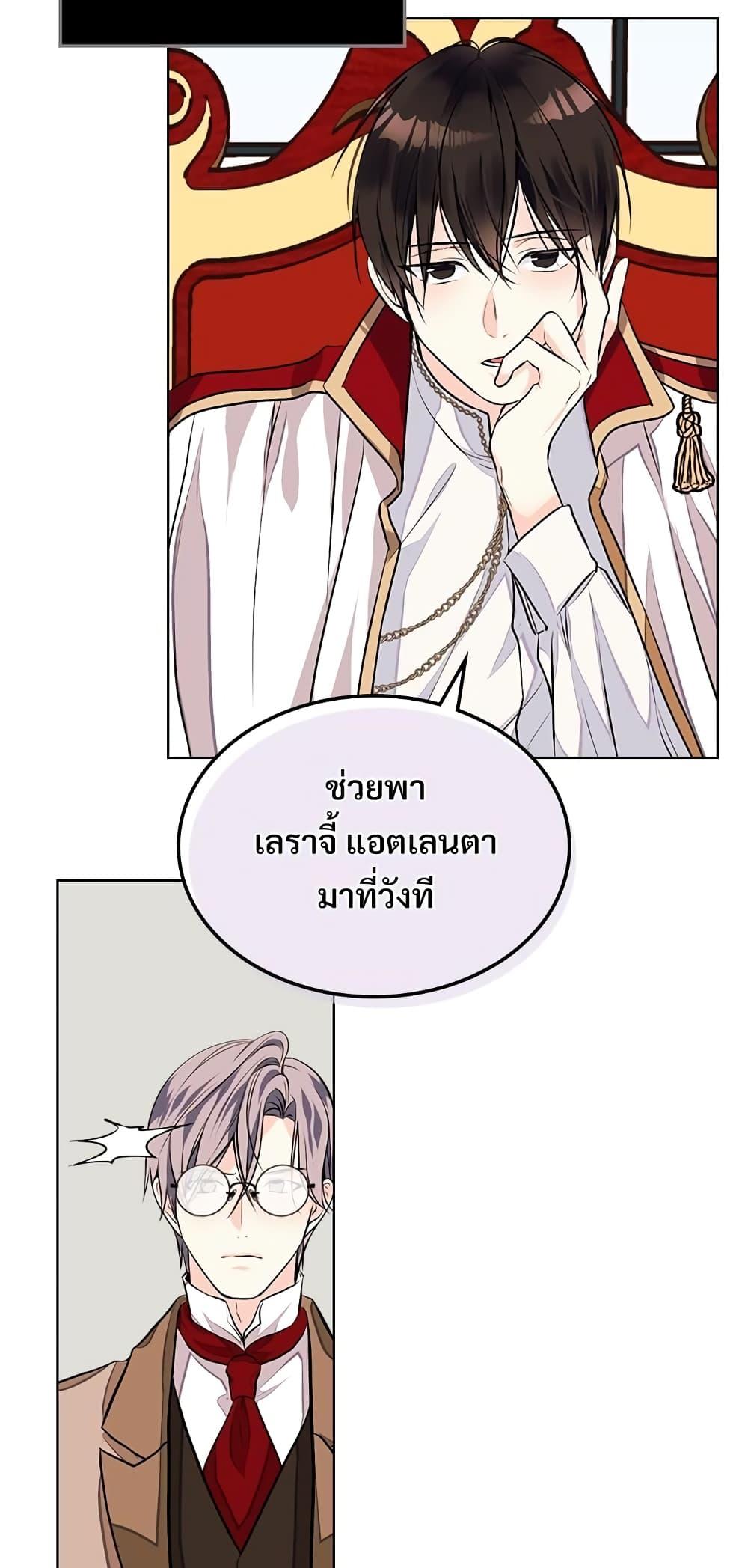Manga-lc-com อ่านมังงะ อ่านการ์ตูน ออนไลน์ ฟรี Ginger and the Cursed Prince ตอนที่ 1 2 3 4 5 6 7 8 9 10 11 12 13 14 ฟรี ไม่มีโฆษณา Manga-lc - อ่าน มังงะ อ่าน การ์ตูน ออนไลน์ อ่านมังงะ ฟรี