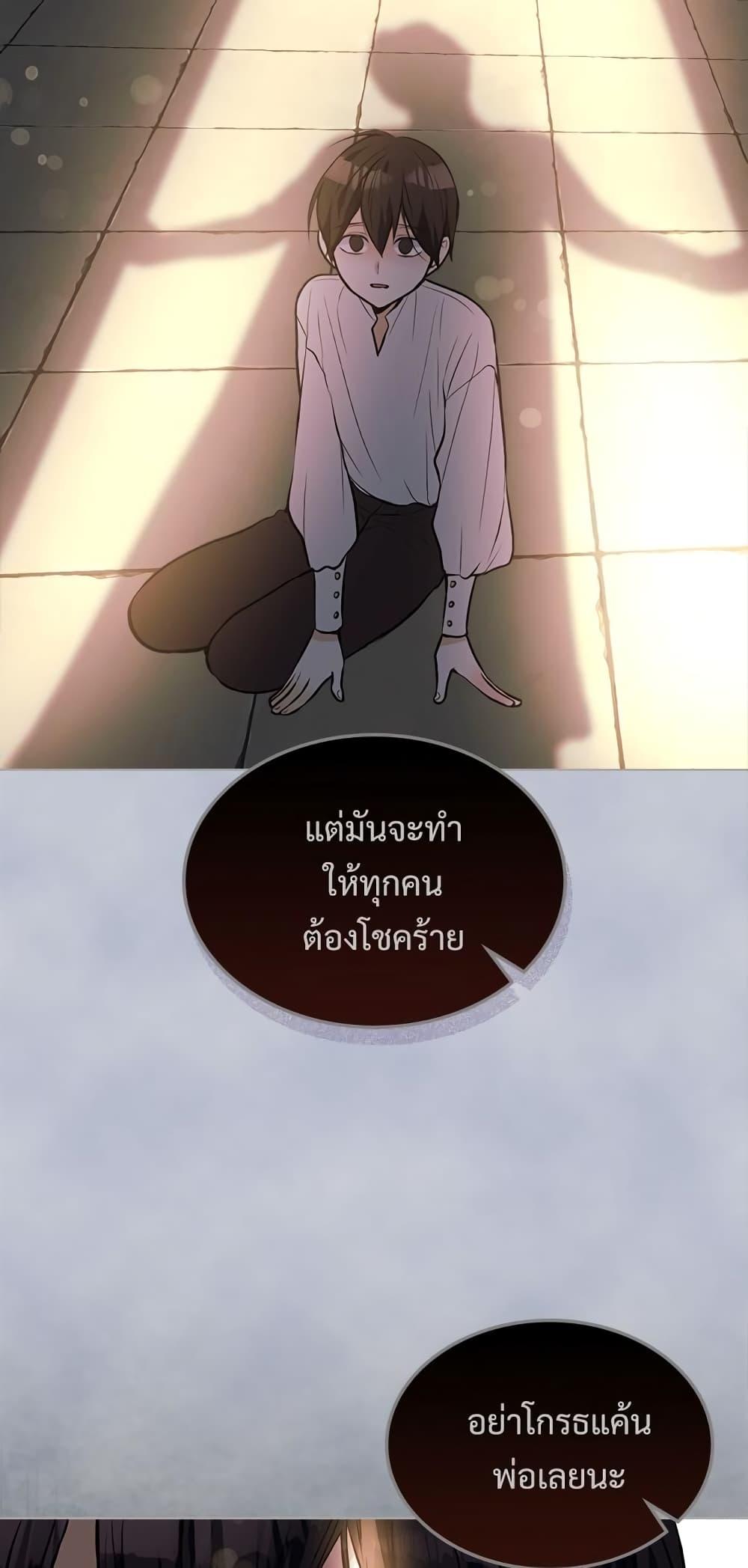 Manga-lc-com อ่านมังงะ อ่านการ์ตูน ออนไลน์ ฟรี Ginger and the Cursed Prince ตอนที่ 1 2 3 4 5 6 7 8 9 10 11 12 13 14 ฟรี ไม่มีโฆษณา Manga-lc - อ่าน มังงะ อ่าน การ์ตูน ออนไลน์ อ่านมังงะ ฟรี