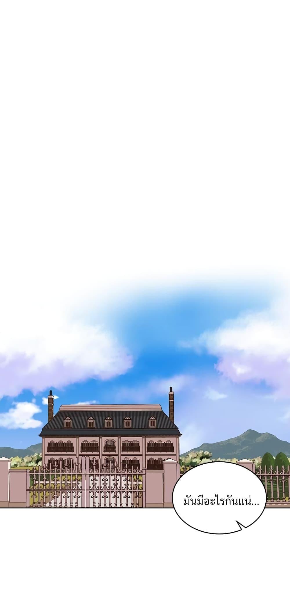 Manga-lc-com อ่านมังงะ อ่านการ์ตูน ออนไลน์ ฟรี Ginger and the Cursed Prince ตอนที่ 1 2 3 4 5 6 7 8 9 10 11 12 13 14 ฟรี ไม่มีโฆษณา Manga-lc - อ่าน มังงะ อ่าน การ์ตูน ออนไลน์ อ่านมังงะ ฟรี