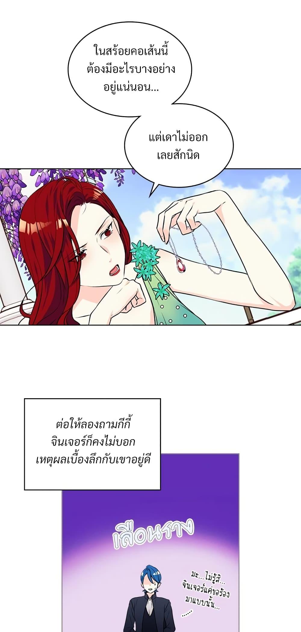 Manga-lc-com อ่านมังงะ อ่านการ์ตูน ออนไลน์ ฟรี Ginger and the Cursed Prince ตอนที่ 1 2 3 4 5 6 7 8 9 10 11 12 13 14 ฟรี ไม่มีโฆษณา Manga-lc - อ่าน มังงะ อ่าน การ์ตูน ออนไลน์ อ่านมังงะ ฟรี