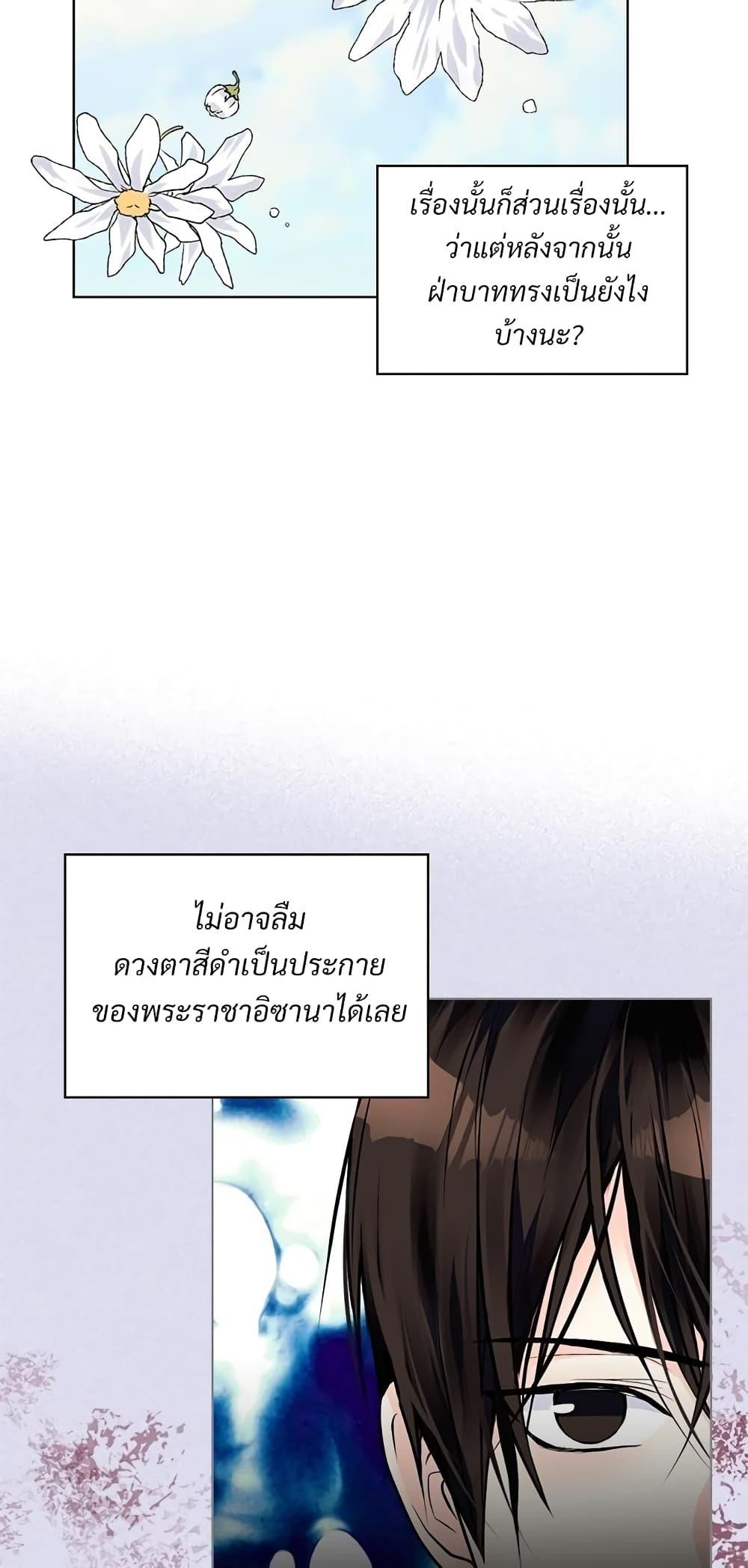 Manga-lc-com อ่านมังงะ อ่านการ์ตูน ออนไลน์ ฟรี Ginger and the Cursed Prince ตอนที่ 1 2 3 4 5 6 7 8 9 10 11 12 13 14 ฟรี ไม่มีโฆษณา Manga-lc - อ่าน มังงะ อ่าน การ์ตูน ออนไลน์ อ่านมังงะ ฟรี