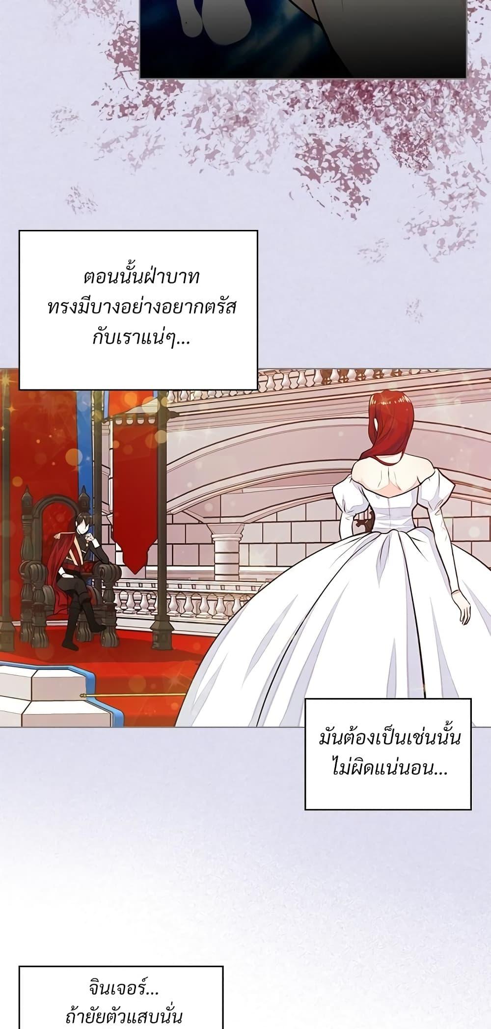 Manga-lc-com อ่านมังงะ อ่านการ์ตูน ออนไลน์ ฟรี Ginger and the Cursed Prince ตอนที่ 1 2 3 4 5 6 7 8 9 10 11 12 13 14 ฟรี ไม่มีโฆษณา Manga-lc - อ่าน มังงะ อ่าน การ์ตูน ออนไลน์ อ่านมังงะ ฟรี