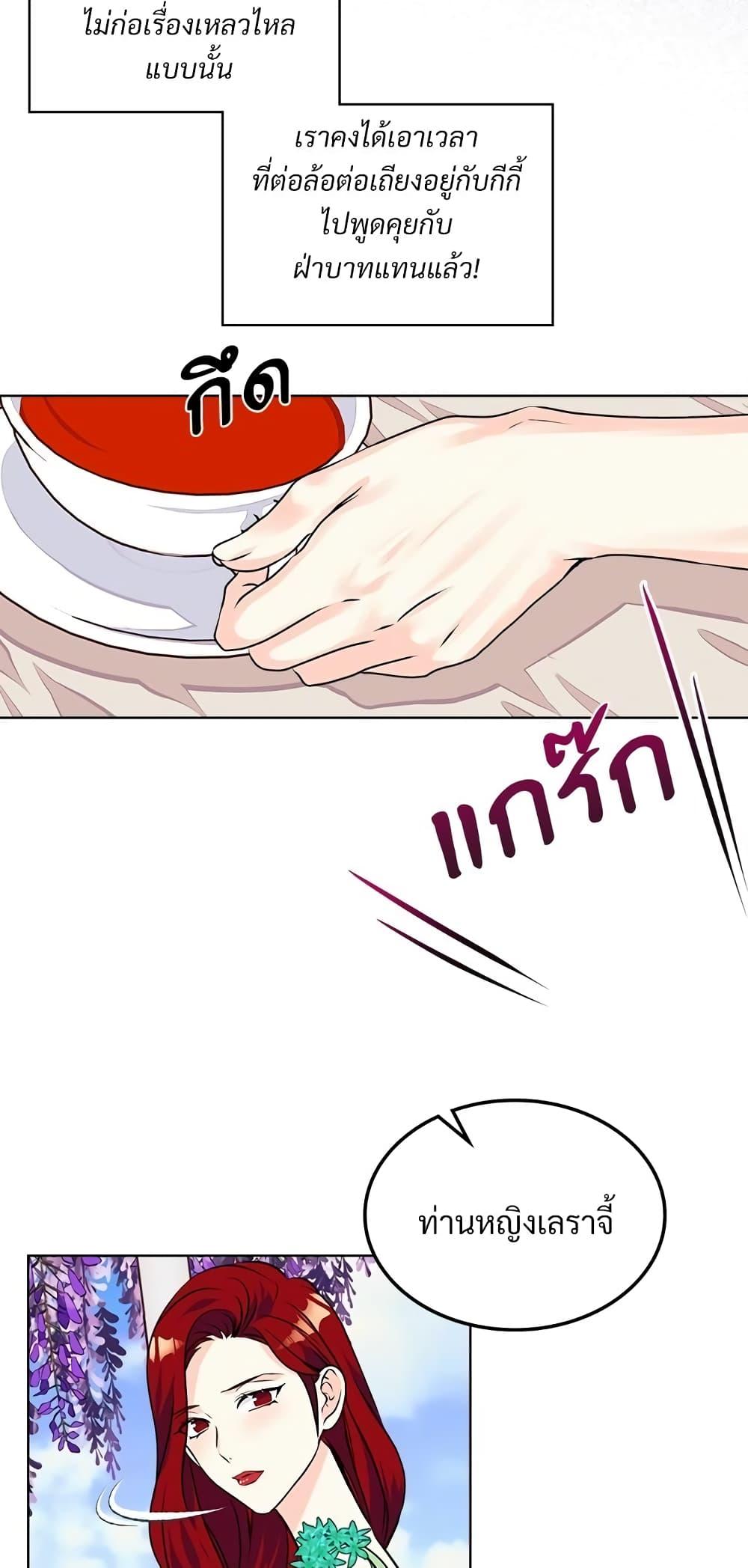 Manga-lc-com อ่านมังงะ อ่านการ์ตูน ออนไลน์ ฟรี Ginger and the Cursed Prince ตอนที่ 1 2 3 4 5 6 7 8 9 10 11 12 13 14 ฟรี ไม่มีโฆษณา Manga-lc - อ่าน มังงะ อ่าน การ์ตูน ออนไลน์ อ่านมังงะ ฟรี