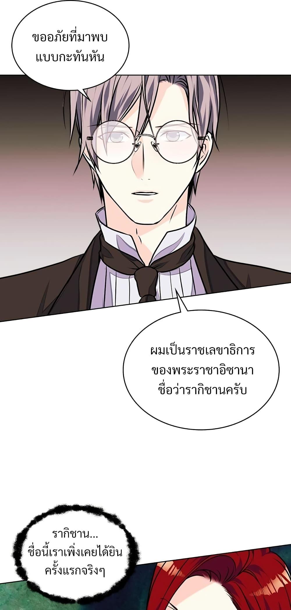 Manga-lc-com อ่านมังงะ อ่านการ์ตูน ออนไลน์ ฟรี Ginger and the Cursed Prince ตอนที่ 1 2 3 4 5 6 7 8 9 10 11 12 13 14 ฟรี ไม่มีโฆษณา Manga-lc - อ่าน มังงะ อ่าน การ์ตูน ออนไลน์ อ่านมังงะ ฟรี