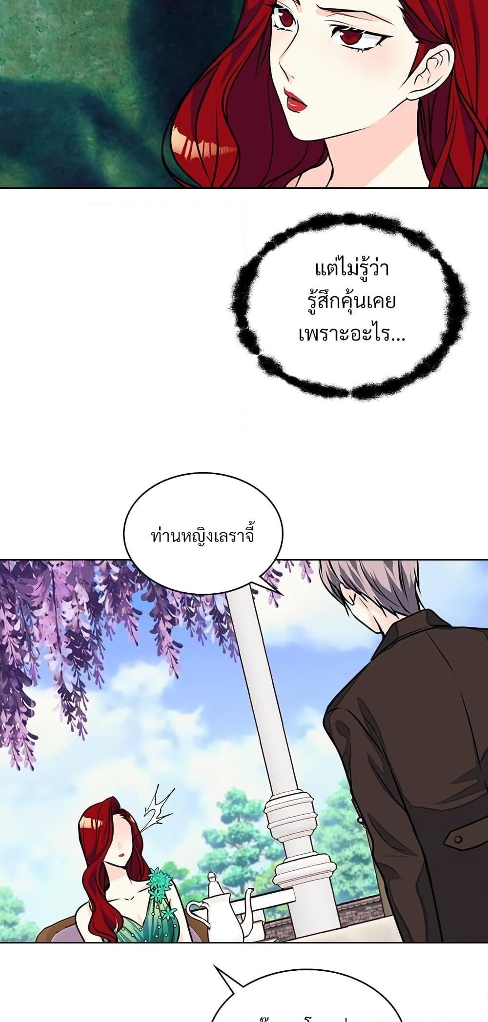 Manga-lc-com อ่านมังงะ อ่านการ์ตูน ออนไลน์ ฟรี Ginger and the Cursed Prince ตอนที่ 1 2 3 4 5 6 7 8 9 10 11 12 13 14 ฟรี ไม่มีโฆษณา Manga-lc - อ่าน มังงะ อ่าน การ์ตูน ออนไลน์ อ่านมังงะ ฟรี