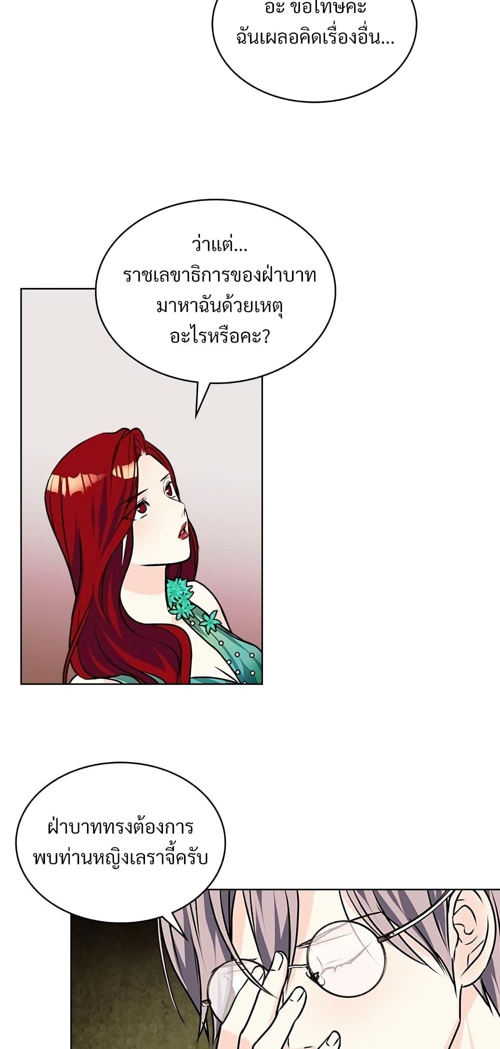 Manga-lc-com อ่านมังงะ อ่านการ์ตูน ออนไลน์ ฟรี Ginger and the Cursed Prince ตอนที่ 1 2 3 4 5 6 7 8 9 10 11 12 13 14 ฟรี ไม่มีโฆษณา Manga-lc - อ่าน มังงะ อ่าน การ์ตูน ออนไลน์ อ่านมังงะ ฟรี