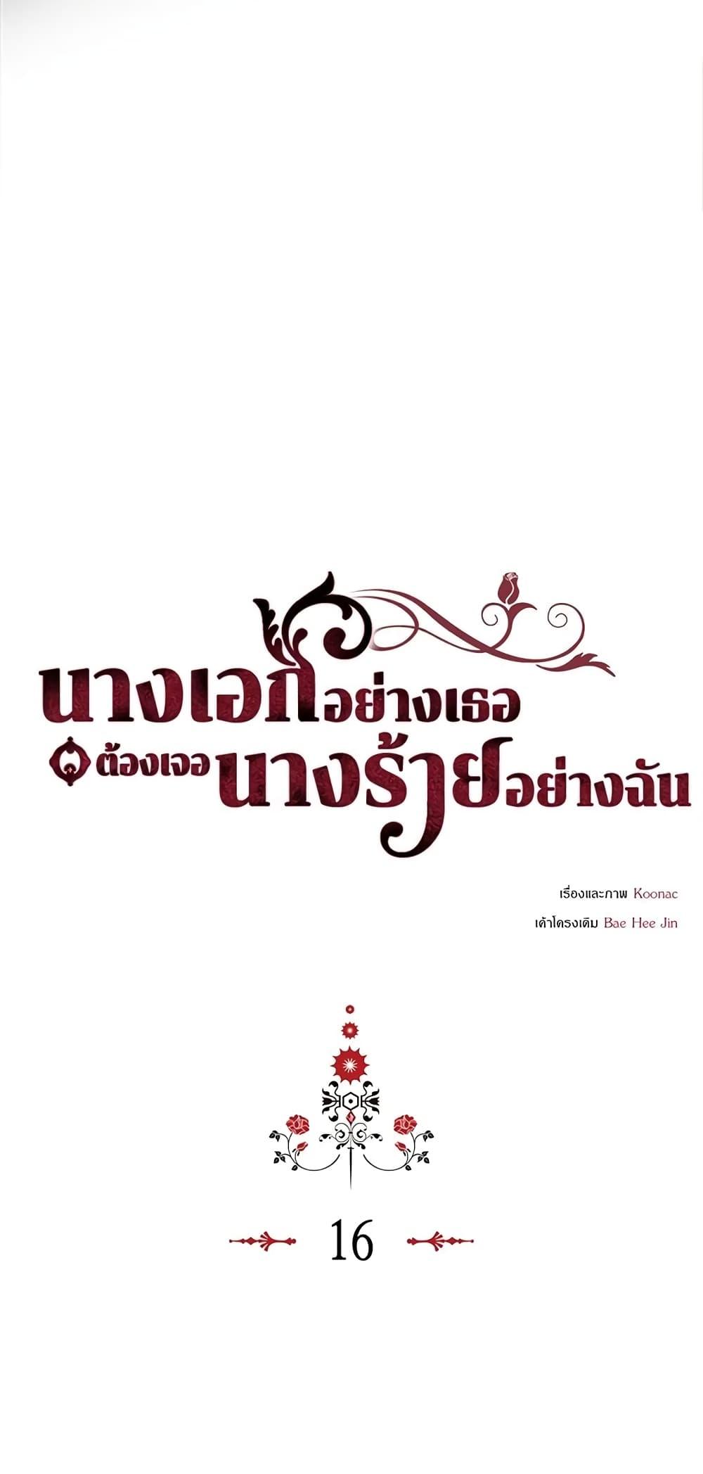 Manga-lc-com อ่านมังงะ อ่านการ์ตูน ออนไลน์ ฟรี Ginger and the Cursed Prince ตอนที่ 1 2 3 4 5 6 7 8 9 10 11 12 13 14 ฟรี ไม่มีโฆษณา Manga-lc - อ่าน มังงะ อ่าน การ์ตูน ออนไลน์ อ่านมังงะ ฟรี