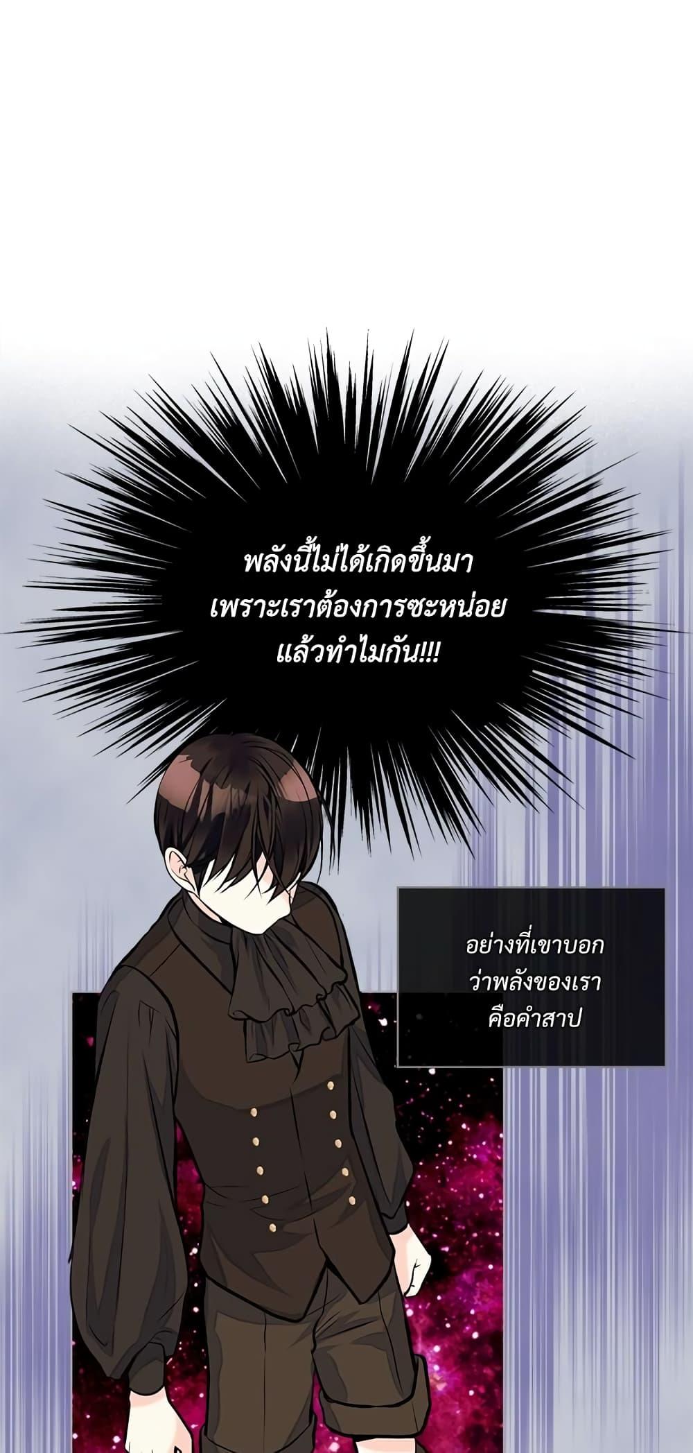 Manga-lc-com อ่านมังงะ อ่านการ์ตูน ออนไลน์ ฟรี Ginger and the Cursed Prince ตอนที่ 1 2 3 4 5 6 7 8 9 10 11 12 13 14 ฟรี ไม่มีโฆษณา Manga-lc - อ่าน มังงะ อ่าน การ์ตูน ออนไลน์ อ่านมังงะ ฟรี