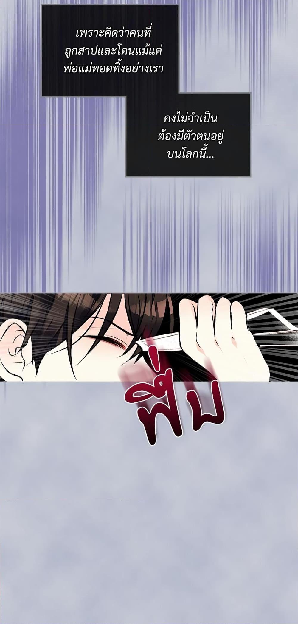 Manga-lc-com อ่านมังงะ อ่านการ์ตูน ออนไลน์ ฟรี Ginger and the Cursed Prince ตอนที่ 1 2 3 4 5 6 7 8 9 10 11 12 13 14 ฟรี ไม่มีโฆษณา Manga-lc - อ่าน มังงะ อ่าน การ์ตูน ออนไลน์ อ่านมังงะ ฟรี