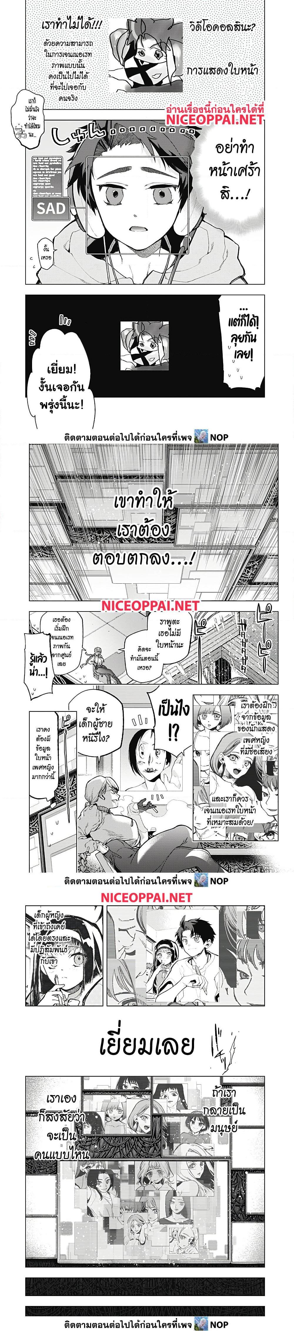 Manga-lc-com อ่านมังงะ อ่านการ์ตูน ออนไลน์ ฟรี Deep Raputa ตอนที่ 1 2 3 4 5 6 7 8 9 10 11 12 13 14 ฟรี ไม่มีโฆษณา Manga-lc - อ่าน มังงะ อ่าน การ์ตูน ออนไลน์ อ่านมังงะ ฟรี