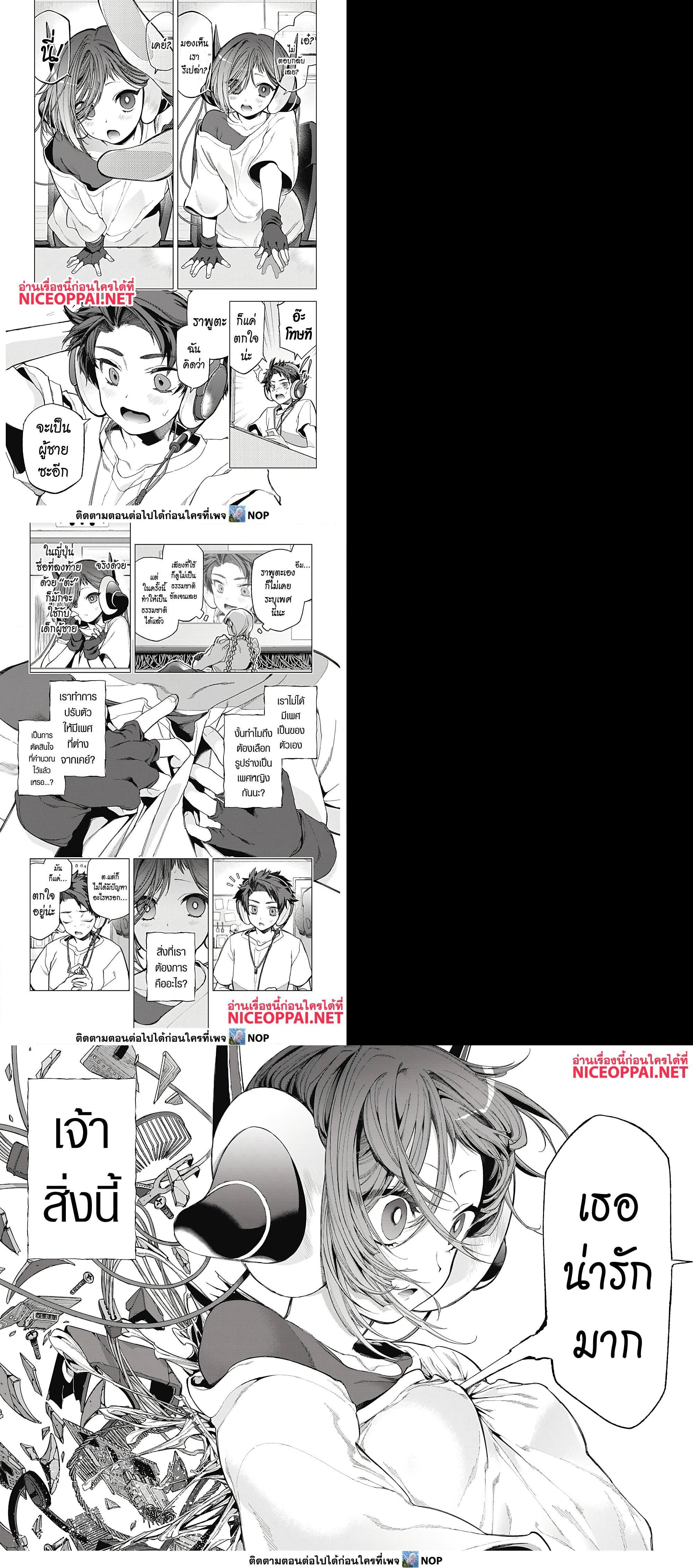 Manga-lc-com อ่านมังงะ อ่านการ์ตูน ออนไลน์ ฟรี Deep Raputa ตอนที่ 1 2 3 4 5 6 7 8 9 10 11 12 13 14 ฟรี ไม่มีโฆษณา Manga-lc - อ่าน มังงะ อ่าน การ์ตูน ออนไลน์ อ่านมังงะ ฟรี