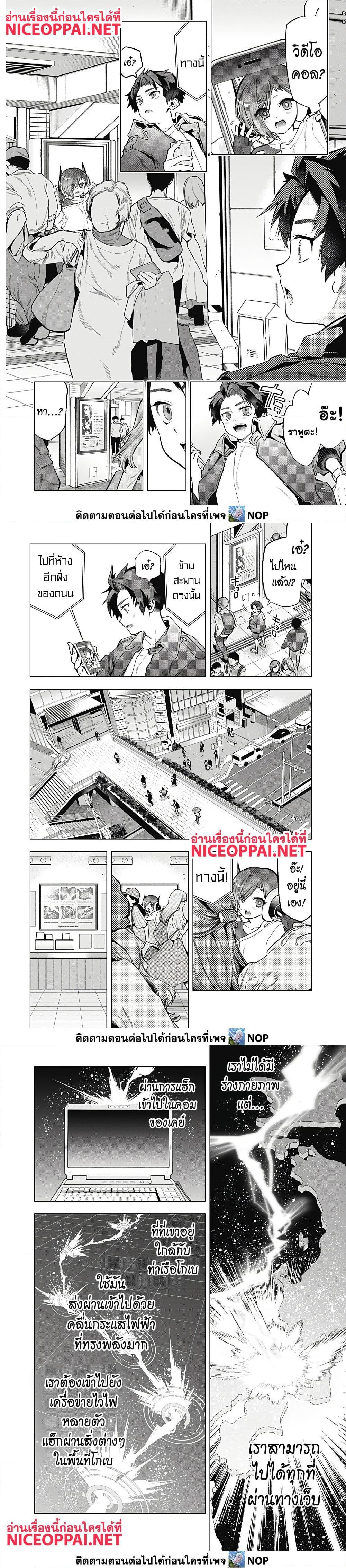 Manga-lc-com อ่านมังงะ อ่านการ์ตูน ออนไลน์ ฟรี Deep Raputa ตอนที่ 1 2 3 4 5 6 7 8 9 10 11 12 13 14 ฟรี ไม่มีโฆษณา Manga-lc - อ่าน มังงะ อ่าน การ์ตูน ออนไลน์ อ่านมังงะ ฟรี
