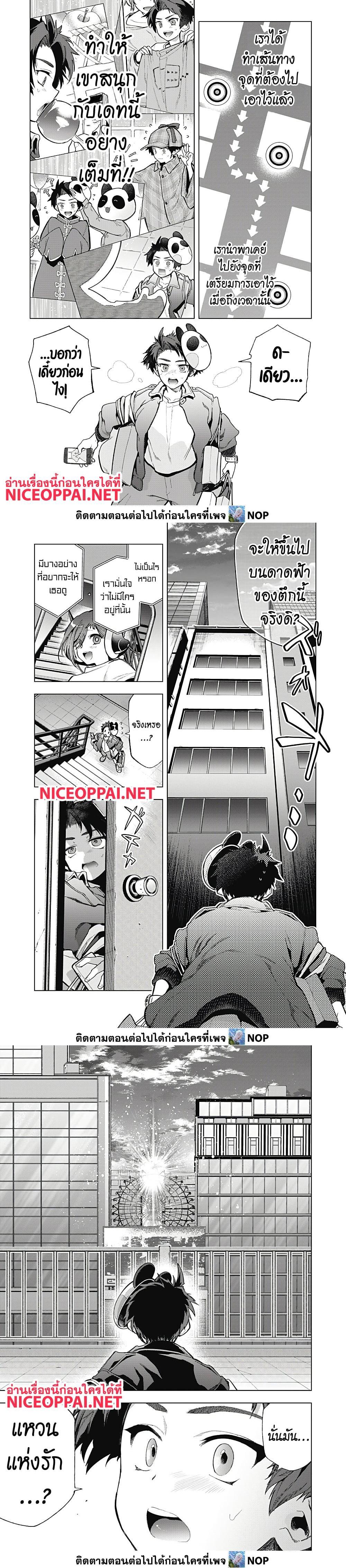 Manga-lc-com อ่านมังงะ อ่านการ์ตูน ออนไลน์ ฟรี Deep Raputa ตอนที่ 1 2 3 4 5 6 7 8 9 10 11 12 13 14 ฟรี ไม่มีโฆษณา Manga-lc - อ่าน มังงะ อ่าน การ์ตูน ออนไลน์ อ่านมังงะ ฟรี