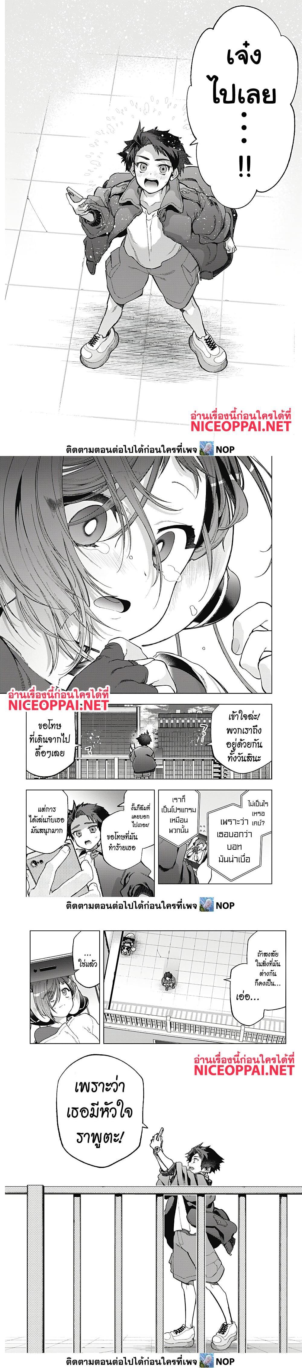 Manga-lc-com อ่านมังงะ อ่านการ์ตูน ออนไลน์ ฟรี Deep Raputa ตอนที่ 1 2 3 4 5 6 7 8 9 10 11 12 13 14 ฟรี ไม่มีโฆษณา Manga-lc - อ่าน มังงะ อ่าน การ์ตูน ออนไลน์ อ่านมังงะ ฟรี