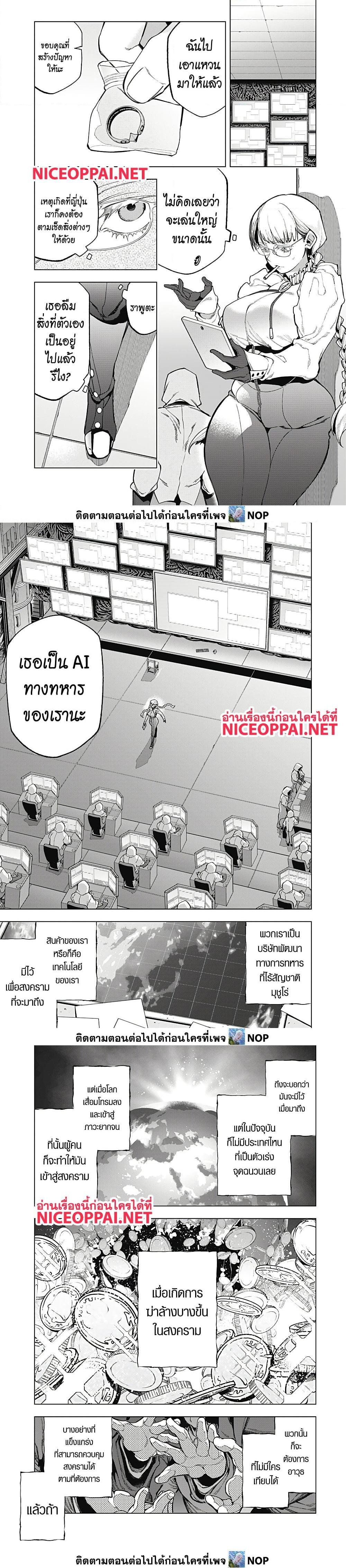 Manga-lc-com อ่านมังงะ อ่านการ์ตูน ออนไลน์ ฟรี Deep Raputa ตอนที่ 1 2 3 4 5 6 7 8 9 10 11 12 13 14 ฟรี ไม่มีโฆษณา Manga-lc - อ่าน มังงะ อ่าน การ์ตูน ออนไลน์ อ่านมังงะ ฟรี