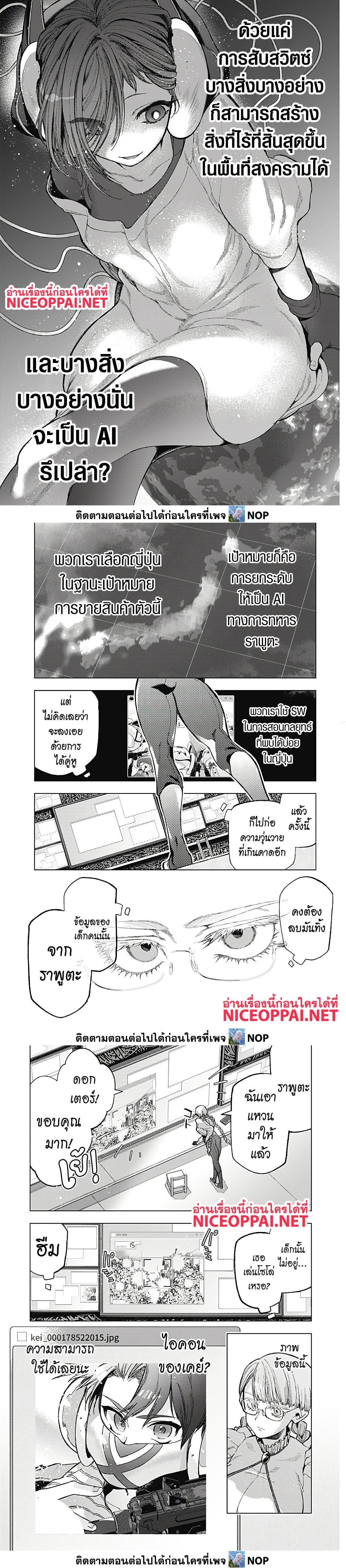 Manga-lc-com อ่านมังงะ อ่านการ์ตูน ออนไลน์ ฟรี Deep Raputa ตอนที่ 1 2 3 4 5 6 7 8 9 10 11 12 13 14 ฟรี ไม่มีโฆษณา Manga-lc - อ่าน มังงะ อ่าน การ์ตูน ออนไลน์ อ่านมังงะ ฟรี