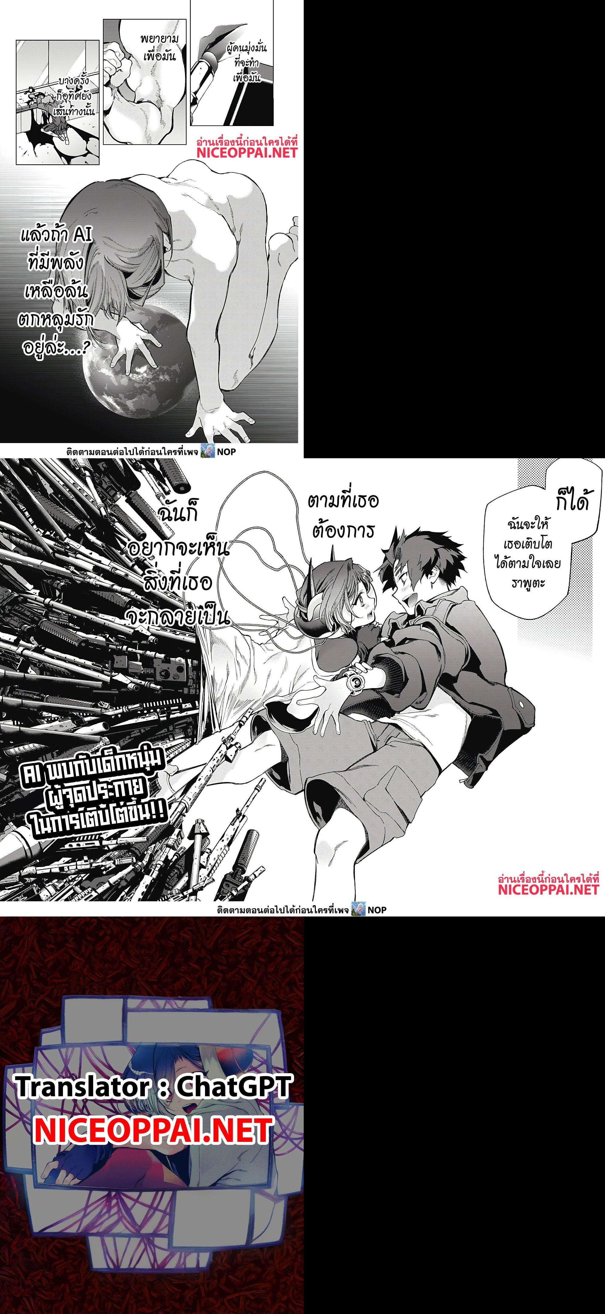 Manga-lc-com อ่านมังงะ อ่านการ์ตูน ออนไลน์ ฟรี Deep Raputa ตอนที่ 1 2 3 4 5 6 7 8 9 10 11 12 13 14 ฟรี ไม่มีโฆษณา Manga-lc - อ่าน มังงะ อ่าน การ์ตูน ออนไลน์ อ่านมังงะ ฟรี