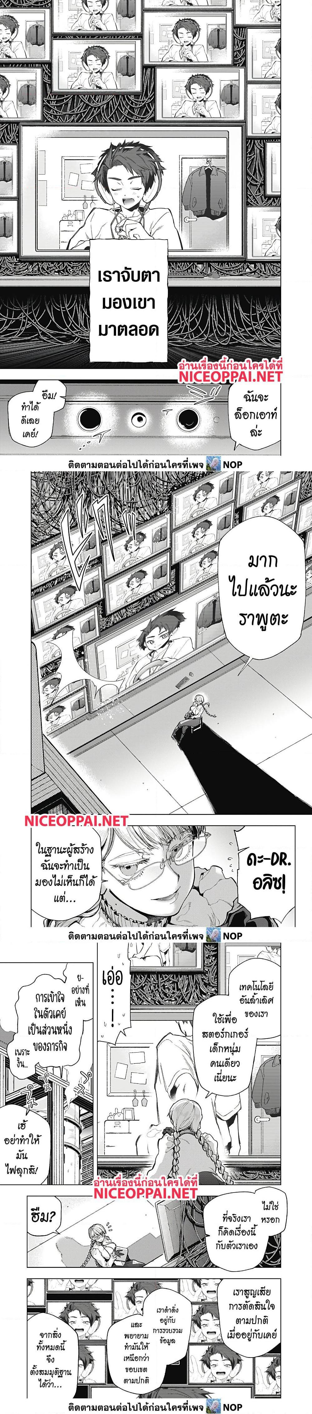 Manga-lc-com อ่านมังงะ อ่านการ์ตูน ออนไลน์ ฟรี Deep Raputa ตอนที่ 1 2 3 4 5 6 7 8 9 10 11 12 13 14 ฟรี ไม่มีโฆษณา Manga-lc - อ่าน มังงะ อ่าน การ์ตูน ออนไลน์ อ่านมังงะ ฟรี