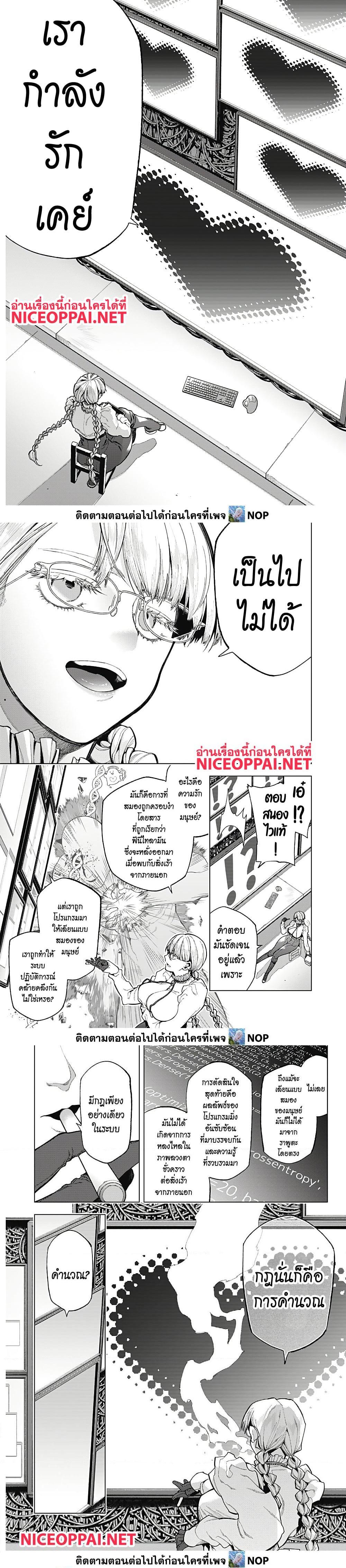 Manga-lc-com อ่านมังงะ อ่านการ์ตูน ออนไลน์ ฟรี Deep Raputa ตอนที่ 1 2 3 4 5 6 7 8 9 10 11 12 13 14 ฟรี ไม่มีโฆษณา Manga-lc - อ่าน มังงะ อ่าน การ์ตูน ออนไลน์ อ่านมังงะ ฟรี