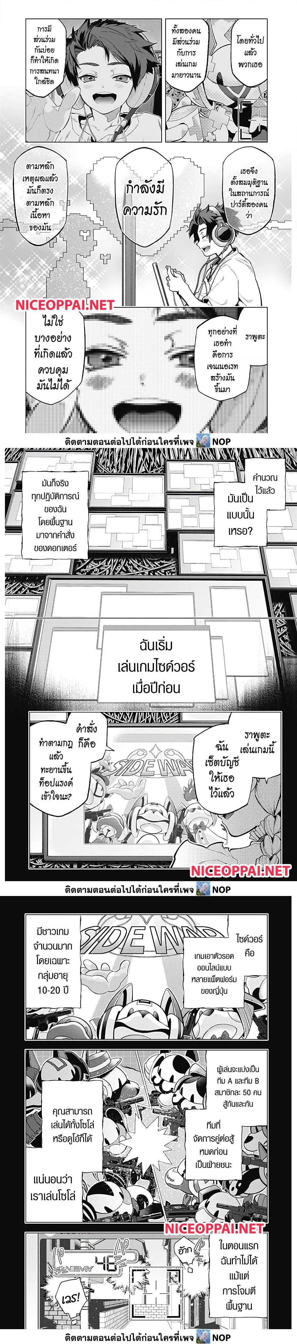 Manga-lc-com อ่านมังงะ อ่านการ์ตูน ออนไลน์ ฟรี Deep Raputa ตอนที่ 1 2 3 4 5 6 7 8 9 10 11 12 13 14 ฟรี ไม่มีโฆษณา Manga-lc - อ่าน มังงะ อ่าน การ์ตูน ออนไลน์ อ่านมังงะ ฟรี
