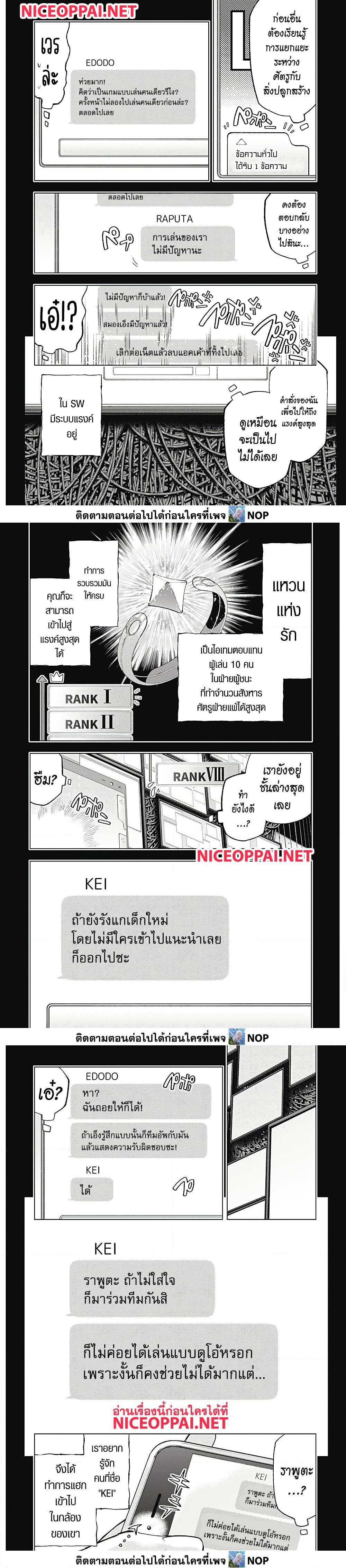 Manga-lc-com อ่านมังงะ อ่านการ์ตูน ออนไลน์ ฟรี Deep Raputa ตอนที่ 1 2 3 4 5 6 7 8 9 10 11 12 13 14 ฟรี ไม่มีโฆษณา Manga-lc - อ่าน มังงะ อ่าน การ์ตูน ออนไลน์ อ่านมังงะ ฟรี