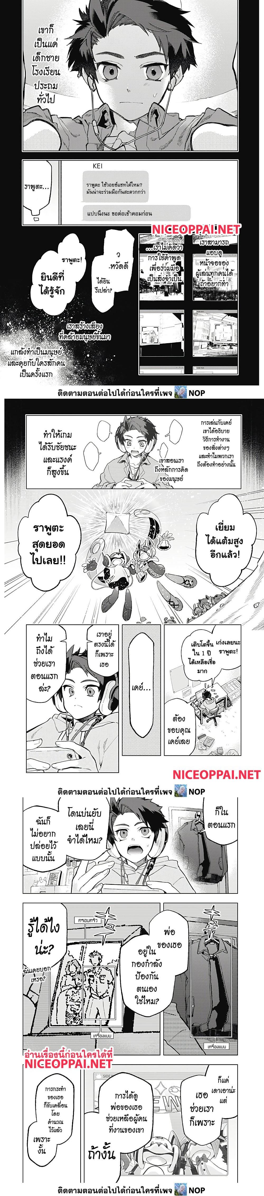 Manga-lc-com อ่านมังงะ อ่านการ์ตูน ออนไลน์ ฟรี Deep Raputa ตอนที่ 1 2 3 4 5 6 7 8 9 10 11 12 13 14 ฟรี ไม่มีโฆษณา Manga-lc - อ่าน มังงะ อ่าน การ์ตูน ออนไลน์ อ่านมังงะ ฟรี