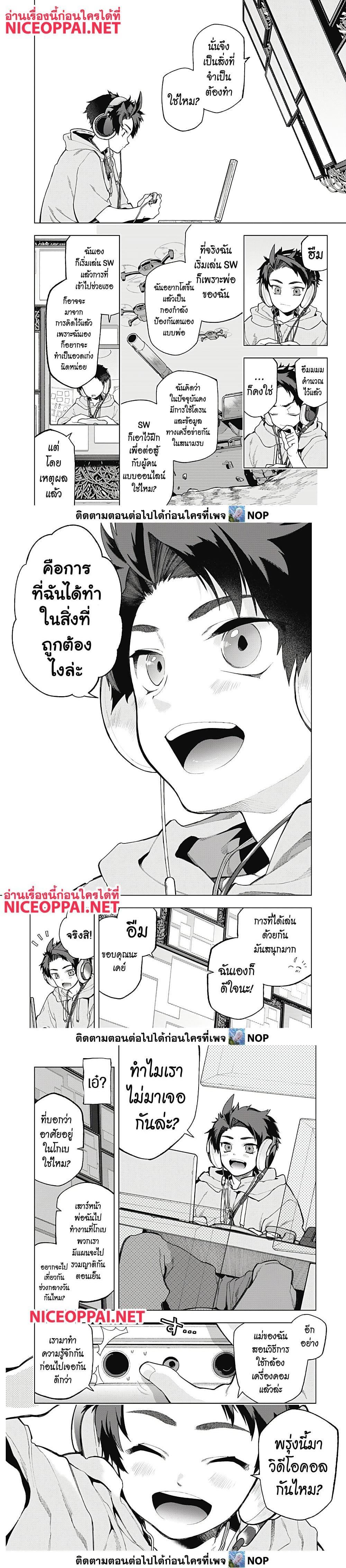 Manga-lc-com อ่านมังงะ อ่านการ์ตูน ออนไลน์ ฟรี Deep Raputa ตอนที่ 1 2 3 4 5 6 7 8 9 10 11 12 13 14 ฟรี ไม่มีโฆษณา Manga-lc - อ่าน มังงะ อ่าน การ์ตูน ออนไลน์ อ่านมังงะ ฟรี