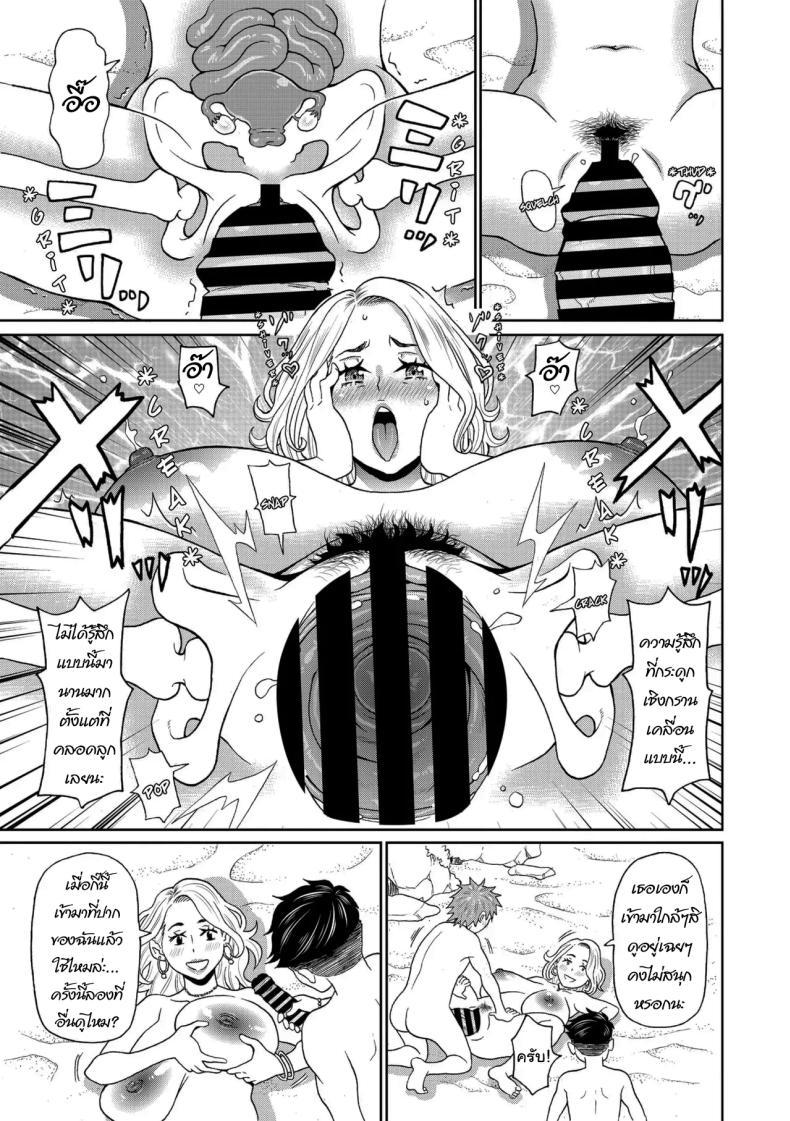 Doujin-Lc- อ่าน โดจิน มังฮวา เกาหลี ญี่ปุ่น จีน แปลไทย พอดีว่าเจอของอร่อยเข้าแล้วล่ะ [John K. Pe-ta] Manatsu no Dokagui Chijo Midsummer Gluttonous Nympho (COMIC Megastore Vol. 12) ตอนที่ 1 2 3 4 5 6 7 8 9 10 11 12 13 14 ฟรี ไม่มีโฆษณา อ่าน โดจิน Manhwa เกาหลี ญี่ปุ่น จีน เรามีครบ คัดมาให้เน้นๆ โดจิน 18+ รับประกันความฟินโดย  Doujin Lc