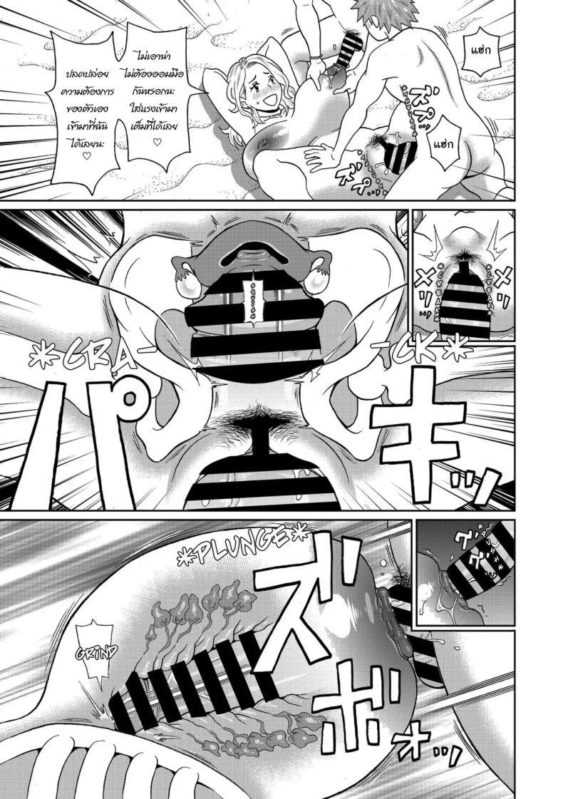 Doujin-Lc- อ่าน โดจิน มังฮวา เกาหลี ญี่ปุ่น จีน แปลไทย พอดีว่าเจอของอร่อยเข้าแล้วล่ะ [John K. Pe-ta] Manatsu no Dokagui Chijo Midsummer Gluttonous Nympho (COMIC Megastore Vol. 12) ตอนที่ 1 2 3 4 5 6 7 8 9 10 11 12 13 14 ฟรี ไม่มีโฆษณา อ่าน โดจิน Manhwa เกาหลี ญี่ปุ่น จีน เรามีครบ คัดมาให้เน้นๆ โดจิน 18+ รับประกันความฟินโดย  Doujin Lc