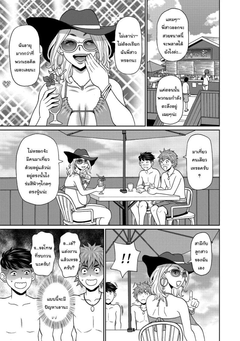 Doujin-Lc- อ่าน โดจิน มังฮวา เกาหลี ญี่ปุ่น จีน แปลไทย พอดีว่าเจอของอร่อยเข้าแล้วล่ะ [John K. Pe-ta] Manatsu no Dokagui Chijo Midsummer Gluttonous Nympho (COMIC Megastore Vol. 12) ตอนที่ 1 2 3 4 5 6 7 8 9 10 11 12 13 14 ฟรี ไม่มีโฆษณา อ่าน โดจิน Manhwa เกาหลี ญี่ปุ่น จีน เรามีครบ คัดมาให้เน้นๆ โดจิน 18+ รับประกันความฟินโดย  Doujin Lc