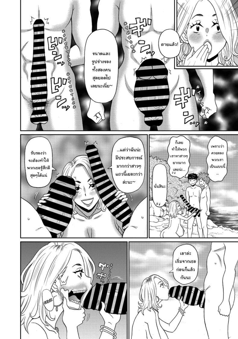 Doujin-Lc- อ่าน โดจิน มังฮวา เกาหลี ญี่ปุ่น จีน แปลไทย พอดีว่าเจอของอร่อยเข้าแล้วล่ะ [John K. Pe-ta] Manatsu no Dokagui Chijo Midsummer Gluttonous Nympho (COMIC Megastore Vol. 12) ตอนที่ 1 2 3 4 5 6 7 8 9 10 11 12 13 14 ฟรี ไม่มีโฆษณา อ่าน โดจิน Manhwa เกาหลี ญี่ปุ่น จีน เรามีครบ คัดมาให้เน้นๆ โดจิน 18+ รับประกันความฟินโดย  Doujin Lc