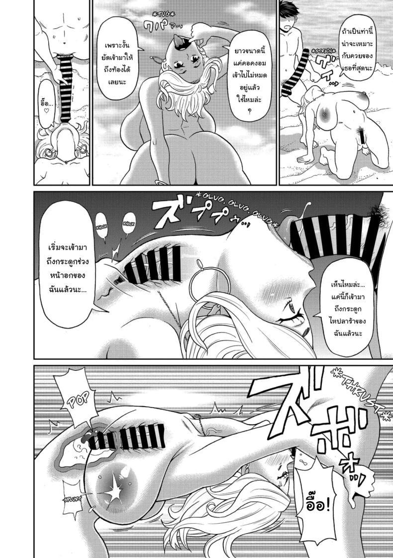 Doujin-Lc- อ่าน โดจิน มังฮวา เกาหลี ญี่ปุ่น จีน แปลไทย พอดีว่าเจอของอร่อยเข้าแล้วล่ะ [John K. Pe-ta] Manatsu no Dokagui Chijo Midsummer Gluttonous Nympho (COMIC Megastore Vol. 12) ตอนที่ 1 2 3 4 5 6 7 8 9 10 11 12 13 14 ฟรี ไม่มีโฆษณา อ่าน โดจิน Manhwa เกาหลี ญี่ปุ่น จีน เรามีครบ คัดมาให้เน้นๆ โดจิน 18+ รับประกันความฟินโดย  Doujin Lc