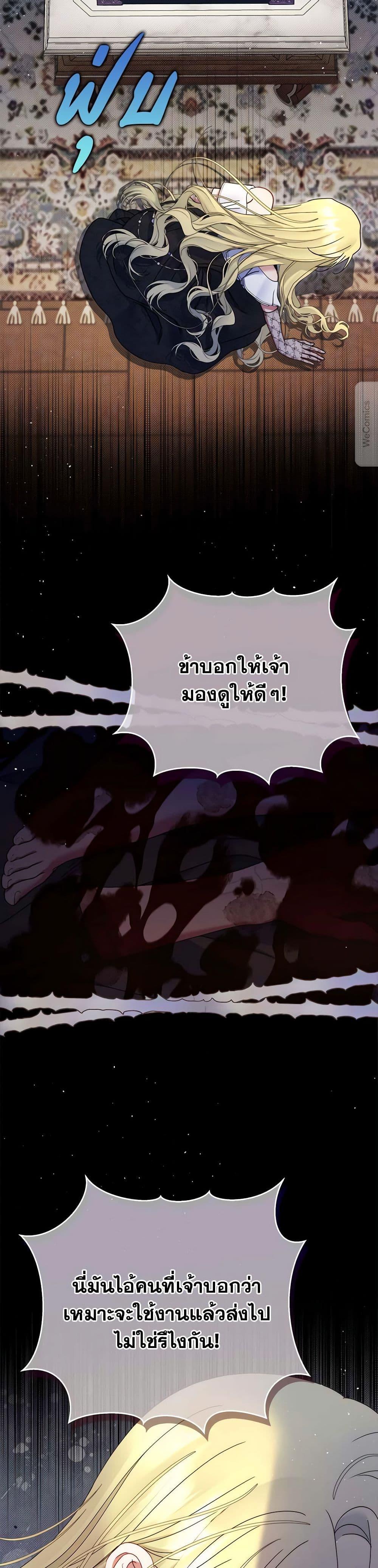 Manga-lc-com อ่านมังงะ อ่านการ์ตูน ออนไลน์ ฟรี The Lovable Maid ตอนที่ 1 2 3 4 5 6 7 8 9 10 11 12 13 14 ฟรี ไม่มีโฆษณา Manga-lc - อ่าน มังงะ อ่าน การ์ตูน ออนไลน์ อ่านมังงะ ฟรี