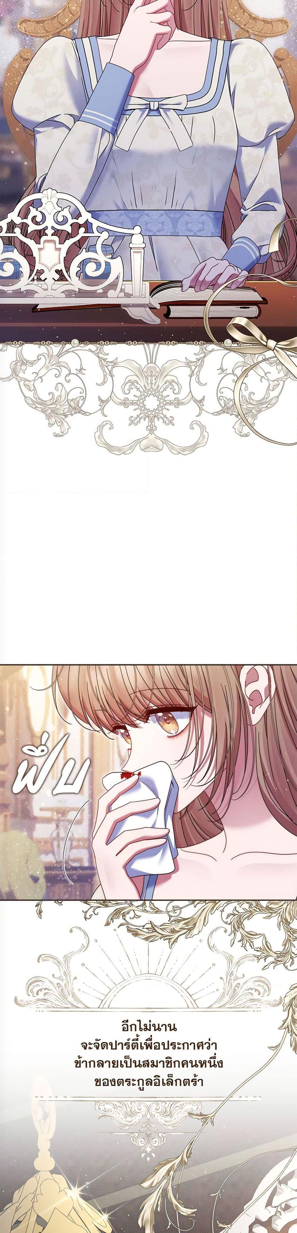 Manga-lc-com อ่านมังงะ อ่านการ์ตูน ออนไลน์ ฟรี The Lovable Maid ตอนที่ 1 2 3 4 5 6 7 8 9 10 11 12 13 14 ฟรี ไม่มีโฆษณา Manga-lc - อ่าน มังงะ อ่าน การ์ตูน ออนไลน์ อ่านมังงะ ฟรี