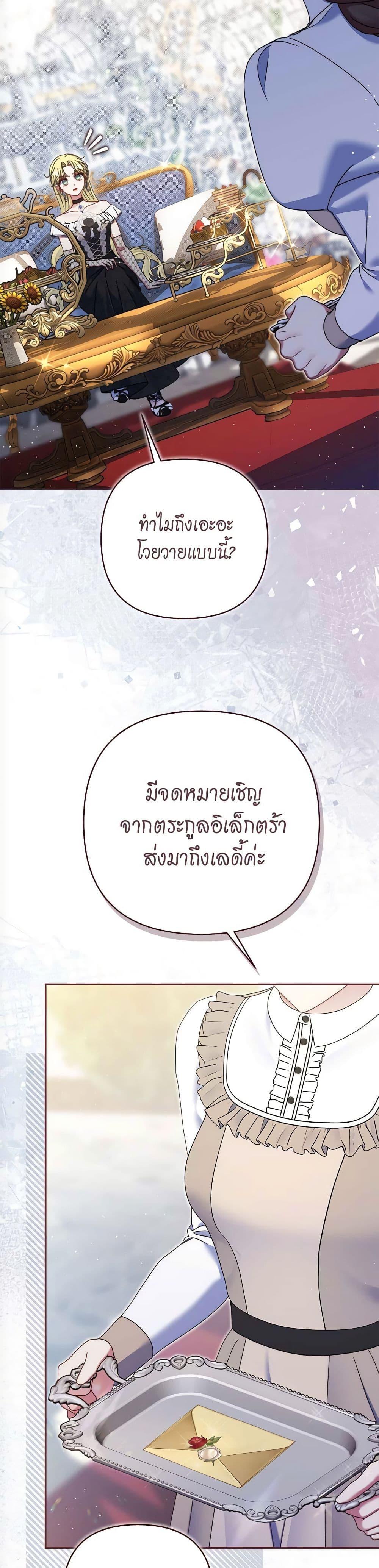 Manga-lc-com อ่านมังงะ อ่านการ์ตูน ออนไลน์ ฟรี The Lovable Maid ตอนที่ 1 2 3 4 5 6 7 8 9 10 11 12 13 14 ฟรี ไม่มีโฆษณา Manga-lc - อ่าน มังงะ อ่าน การ์ตูน ออนไลน์ อ่านมังงะ ฟรี