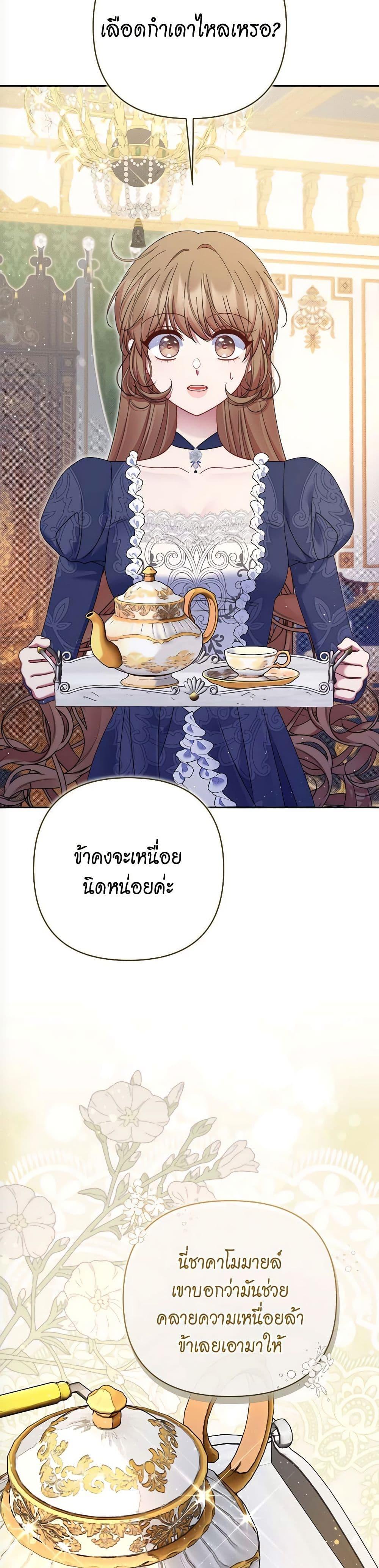 Manga-lc-com อ่านมังงะ อ่านการ์ตูน ออนไลน์ ฟรี The Lovable Maid ตอนที่ 1 2 3 4 5 6 7 8 9 10 11 12 13 14 ฟรี ไม่มีโฆษณา Manga-lc - อ่าน มังงะ อ่าน การ์ตูน ออนไลน์ อ่านมังงะ ฟรี