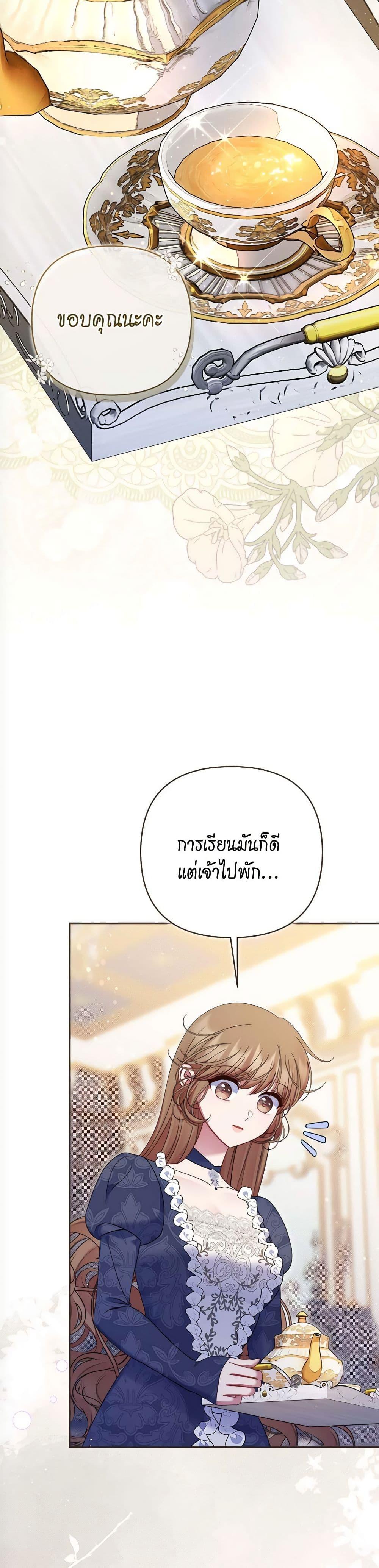 Manga-lc-com อ่านมังงะ อ่านการ์ตูน ออนไลน์ ฟรี The Lovable Maid ตอนที่ 1 2 3 4 5 6 7 8 9 10 11 12 13 14 ฟรี ไม่มีโฆษณา Manga-lc - อ่าน มังงะ อ่าน การ์ตูน ออนไลน์ อ่านมังงะ ฟรี