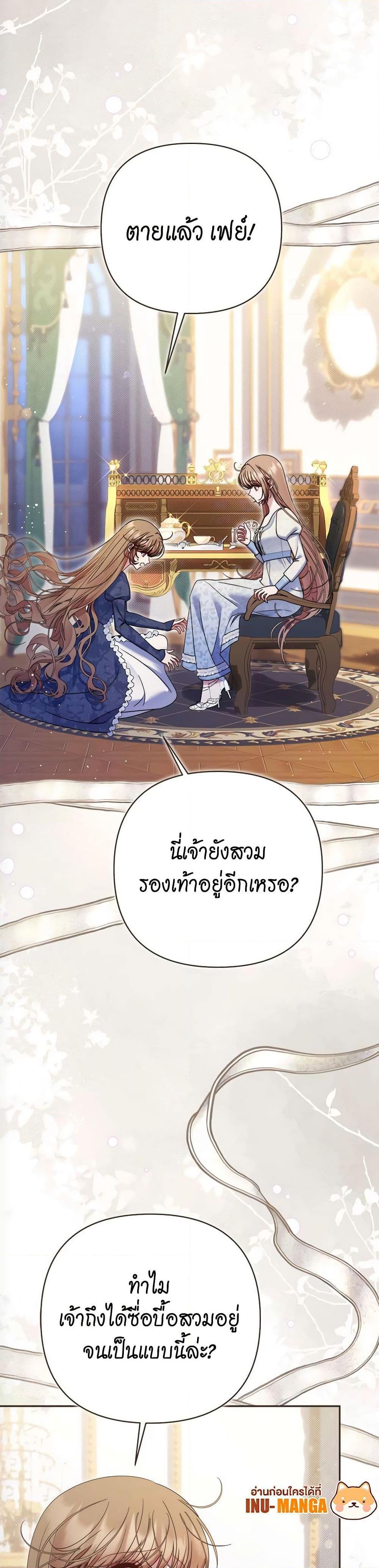 Manga-lc-com อ่านมังงะ อ่านการ์ตูน ออนไลน์ ฟรี The Lovable Maid ตอนที่ 1 2 3 4 5 6 7 8 9 10 11 12 13 14 ฟรี ไม่มีโฆษณา Manga-lc - อ่าน มังงะ อ่าน การ์ตูน ออนไลน์ อ่านมังงะ ฟรี