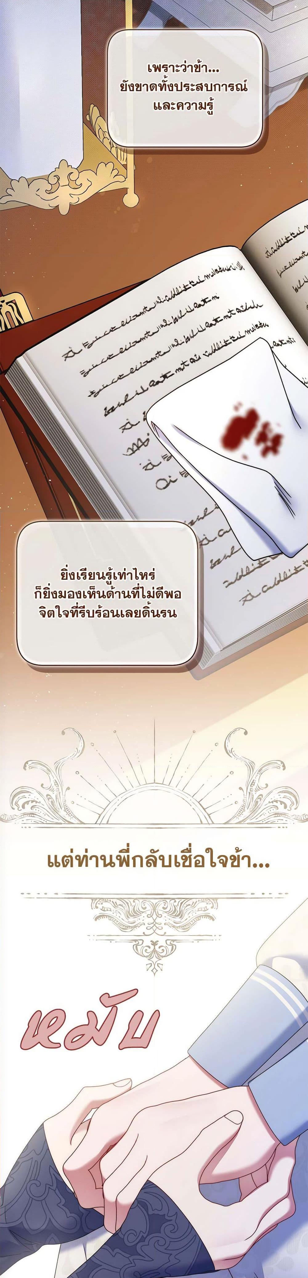 Manga-lc-com อ่านมังงะ อ่านการ์ตูน ออนไลน์ ฟรี The Lovable Maid ตอนที่ 1 2 3 4 5 6 7 8 9 10 11 12 13 14 ฟรี ไม่มีโฆษณา Manga-lc - อ่าน มังงะ อ่าน การ์ตูน ออนไลน์ อ่านมังงะ ฟรี