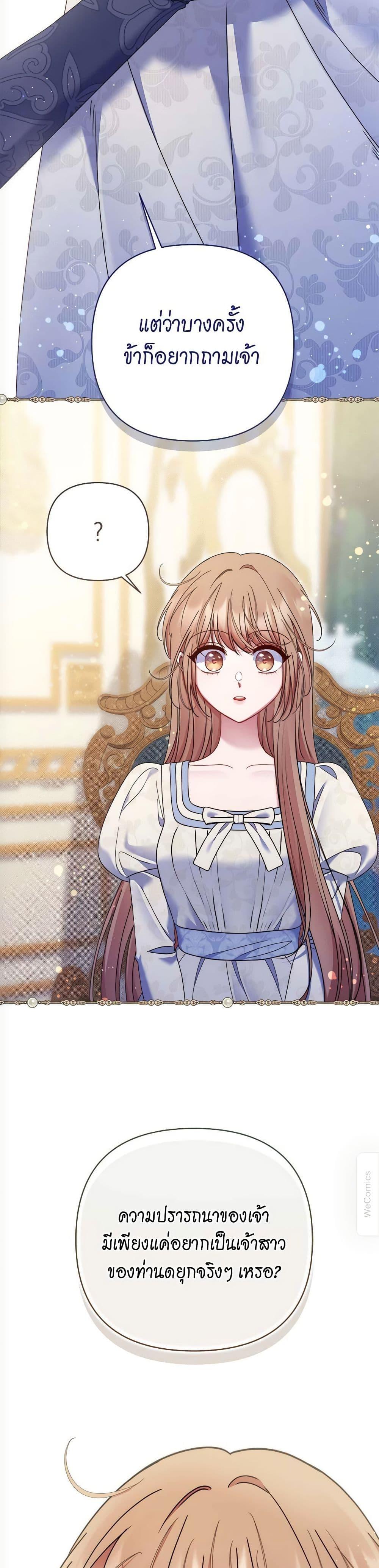 Manga-lc-com อ่านมังงะ อ่านการ์ตูน ออนไลน์ ฟรี The Lovable Maid ตอนที่ 1 2 3 4 5 6 7 8 9 10 11 12 13 14 ฟรี ไม่มีโฆษณา Manga-lc - อ่าน มังงะ อ่าน การ์ตูน ออนไลน์ อ่านมังงะ ฟรี