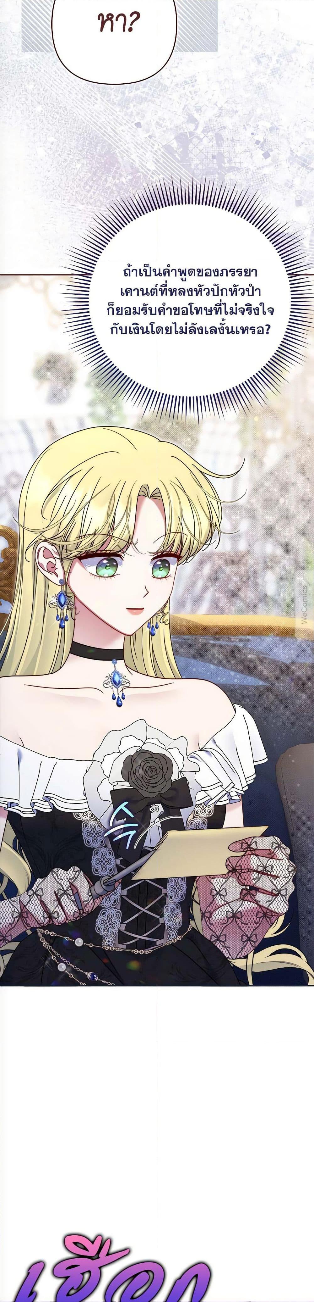 Manga-lc-com อ่านมังงะ อ่านการ์ตูน ออนไลน์ ฟรี The Lovable Maid ตอนที่ 1 2 3 4 5 6 7 8 9 10 11 12 13 14 ฟรี ไม่มีโฆษณา Manga-lc - อ่าน มังงะ อ่าน การ์ตูน ออนไลน์ อ่านมังงะ ฟรี