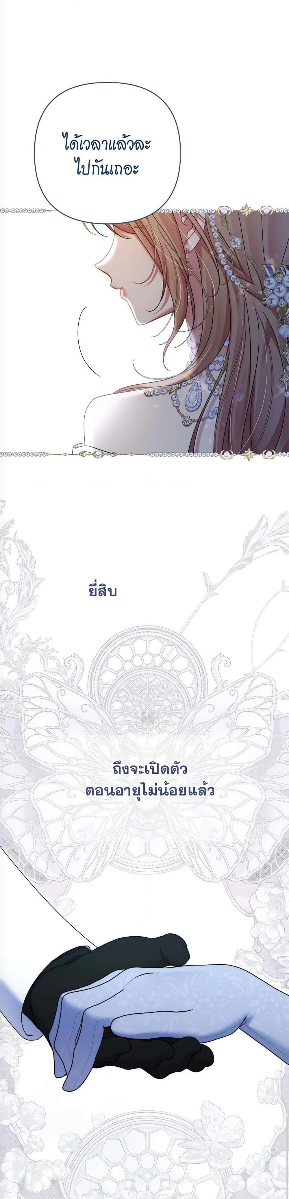 Manga-lc-com อ่านมังงะ อ่านการ์ตูน ออนไลน์ ฟรี The Lovable Maid ตอนที่ 1 2 3 4 5 6 7 8 9 10 11 12 13 14 ฟรี ไม่มีโฆษณา Manga-lc - อ่าน มังงะ อ่าน การ์ตูน ออนไลน์ อ่านมังงะ ฟรี